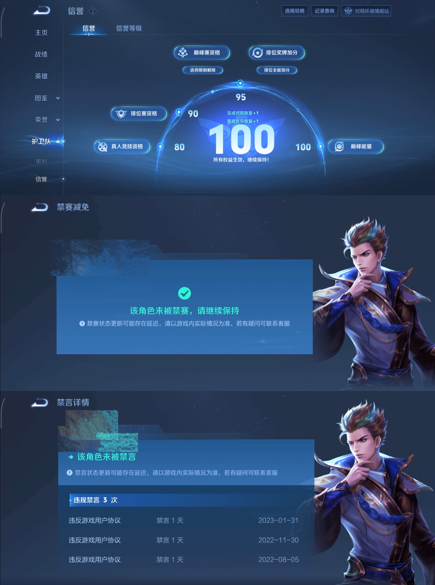 WZQM4136166王者荣耀账号详情图26