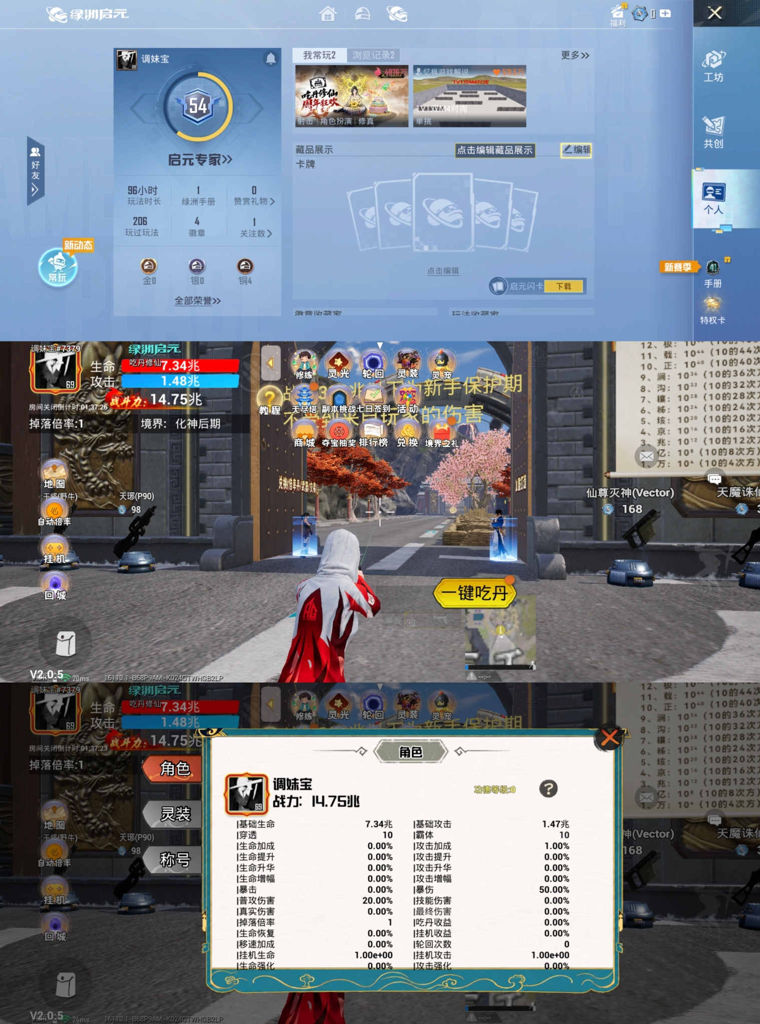 大图
