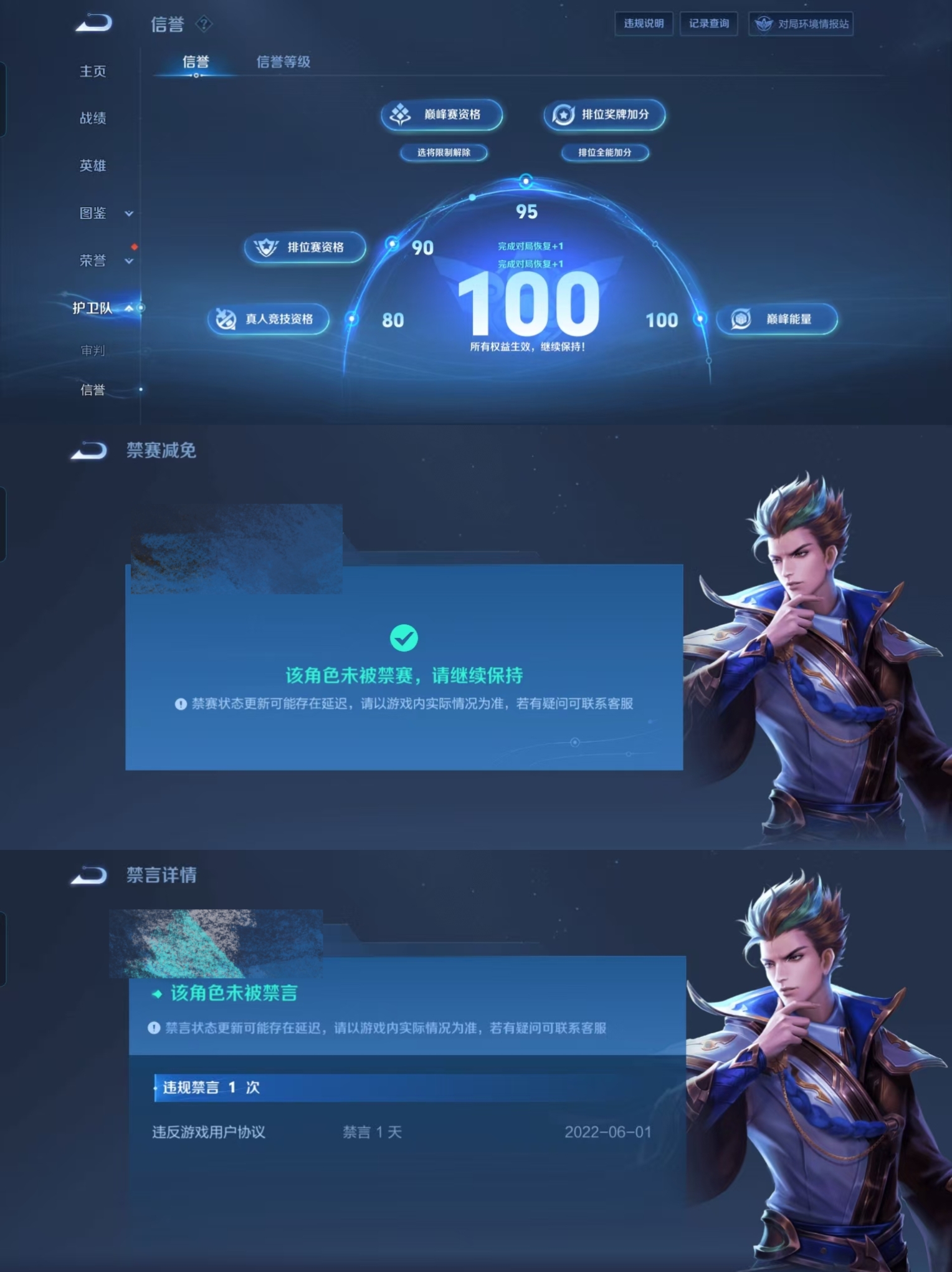 WZQM4136278王者荣耀账号详情图28