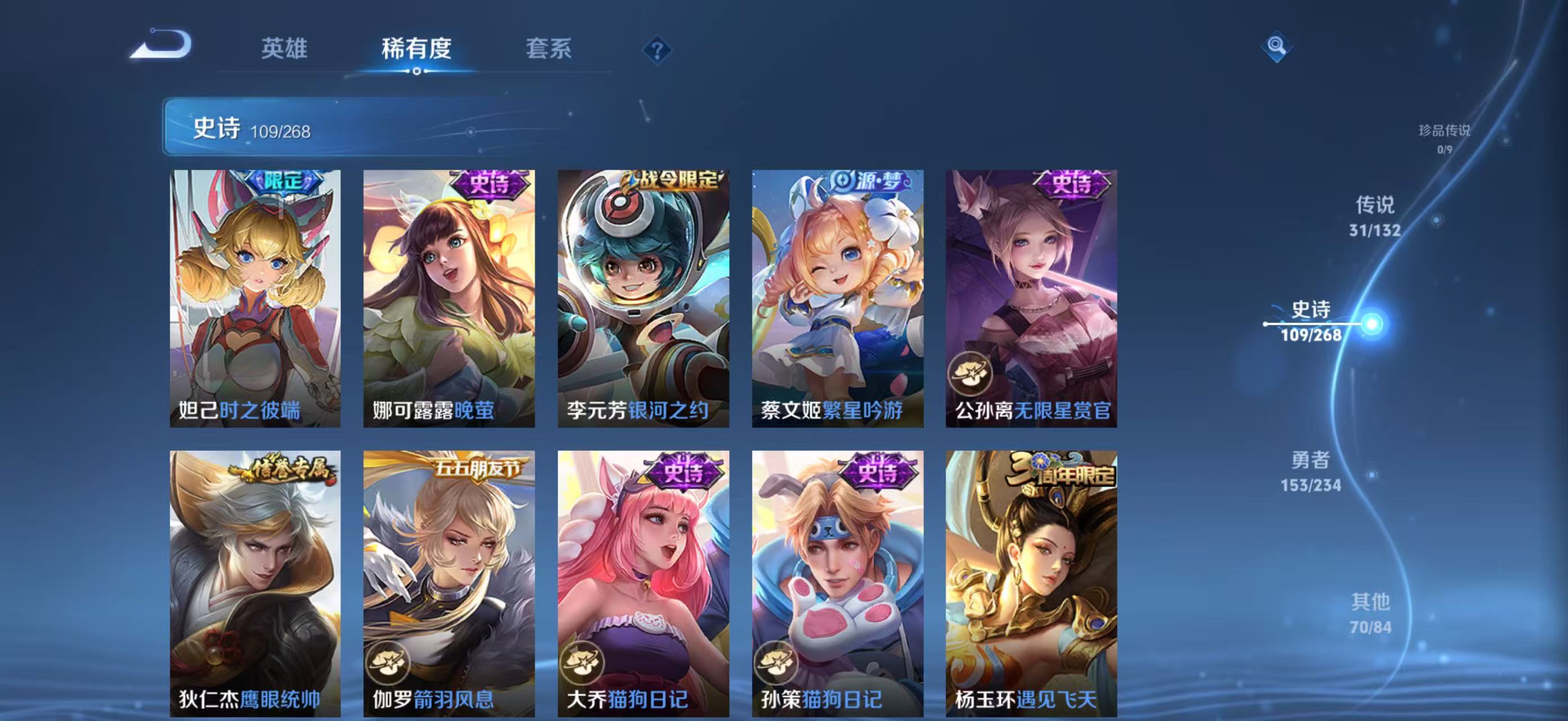 WZQM4136118王者荣耀账号详情图18