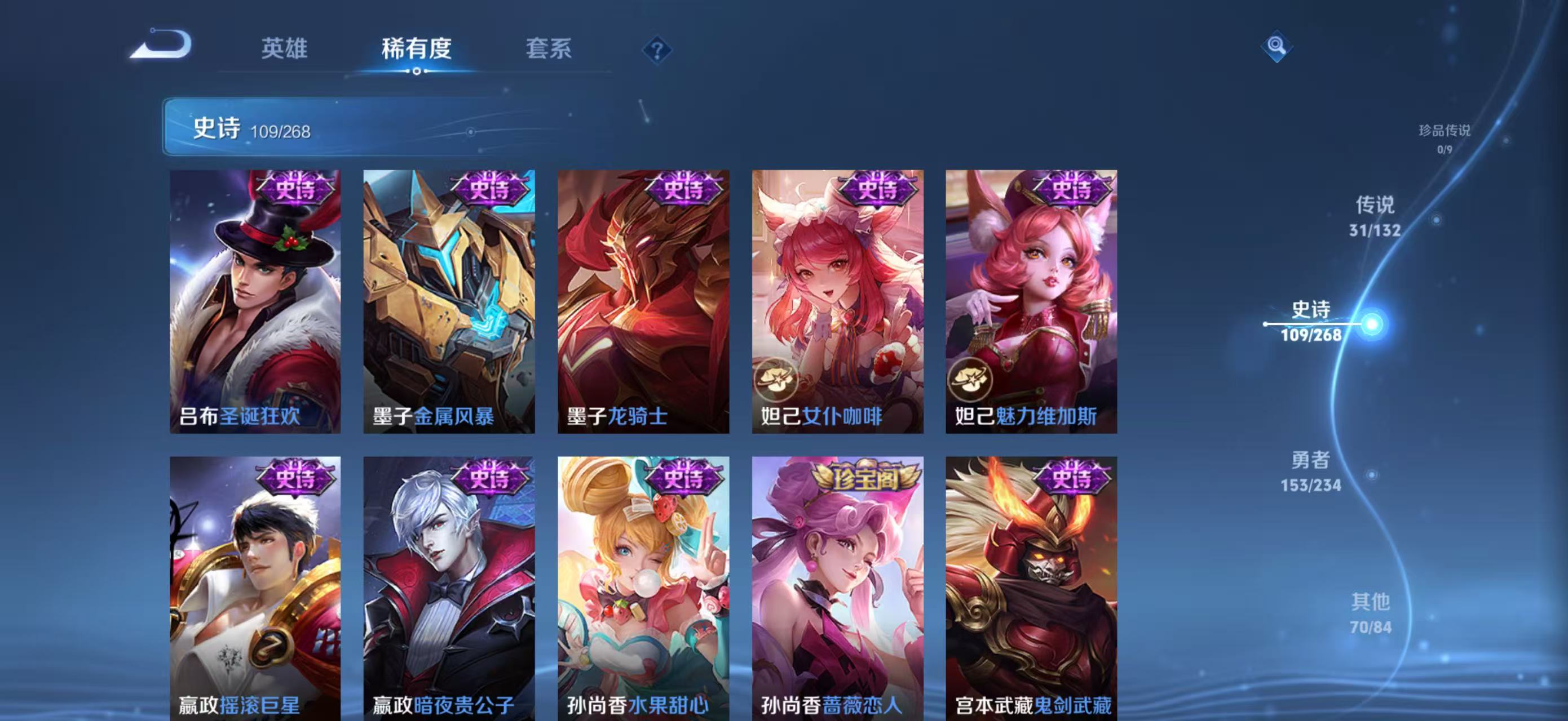 WZQM4136118王者荣耀账号详情图22