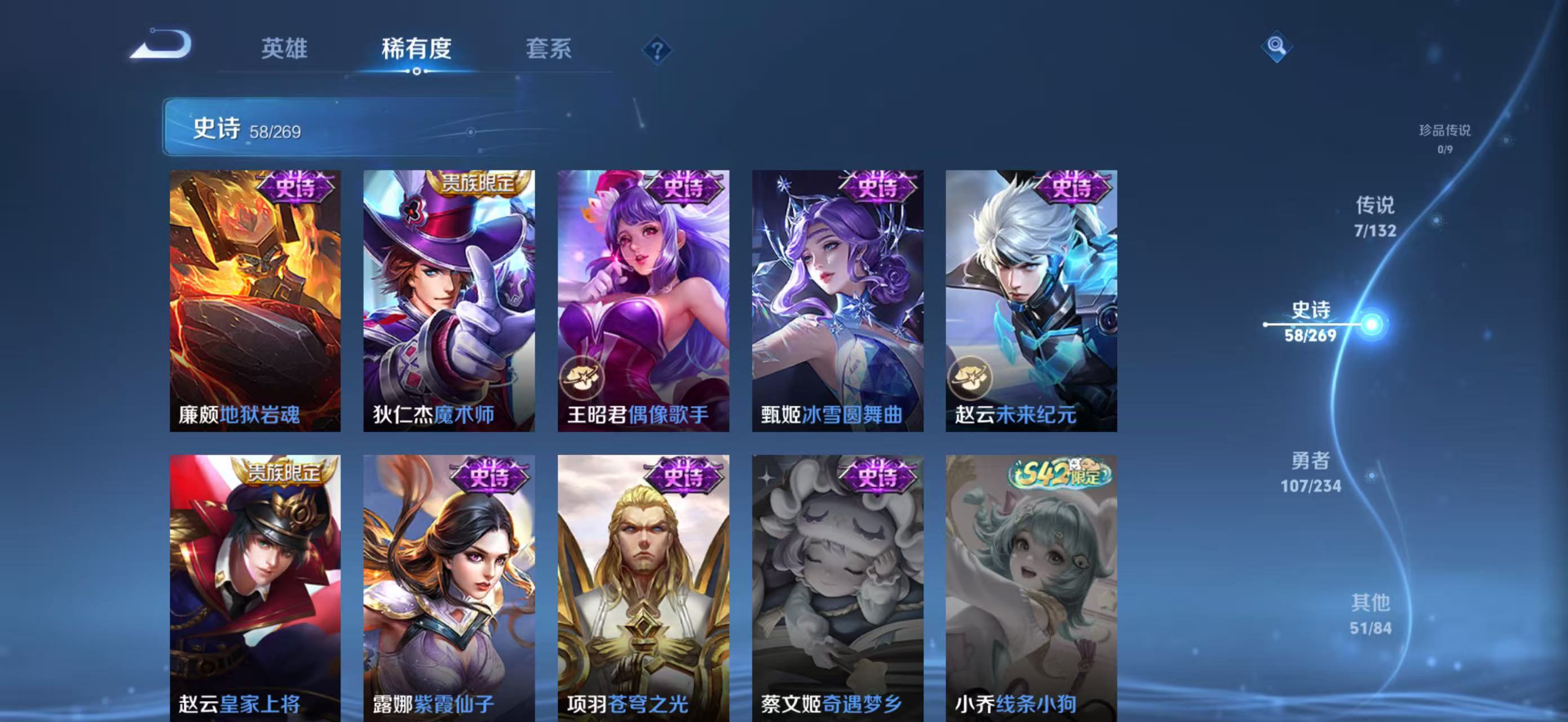 WZCMW4136236王者荣耀账号详情图12