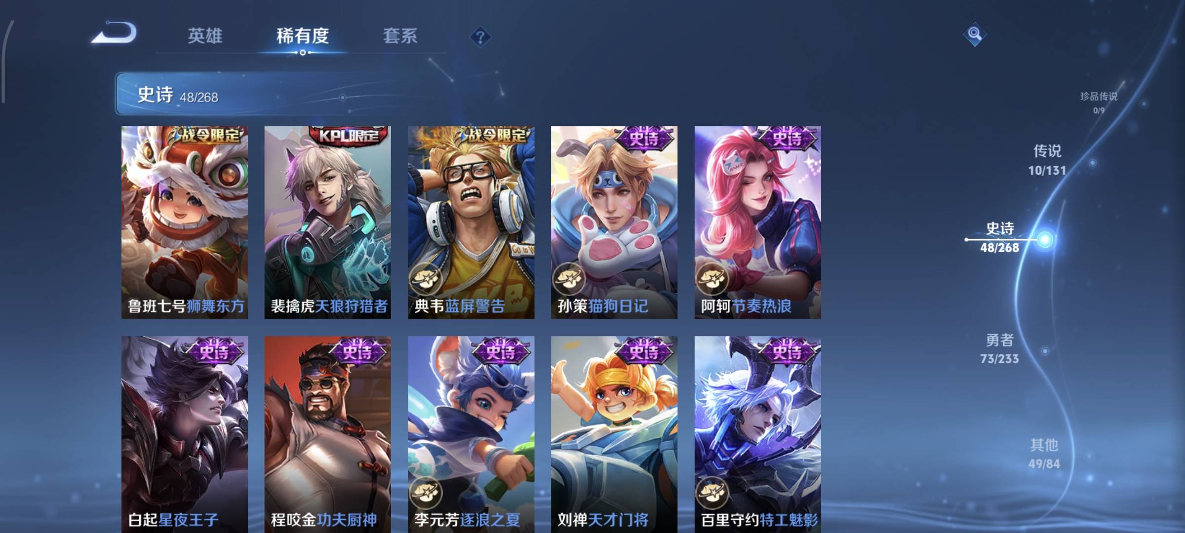 WZQM4136100王者荣耀账号详情图10