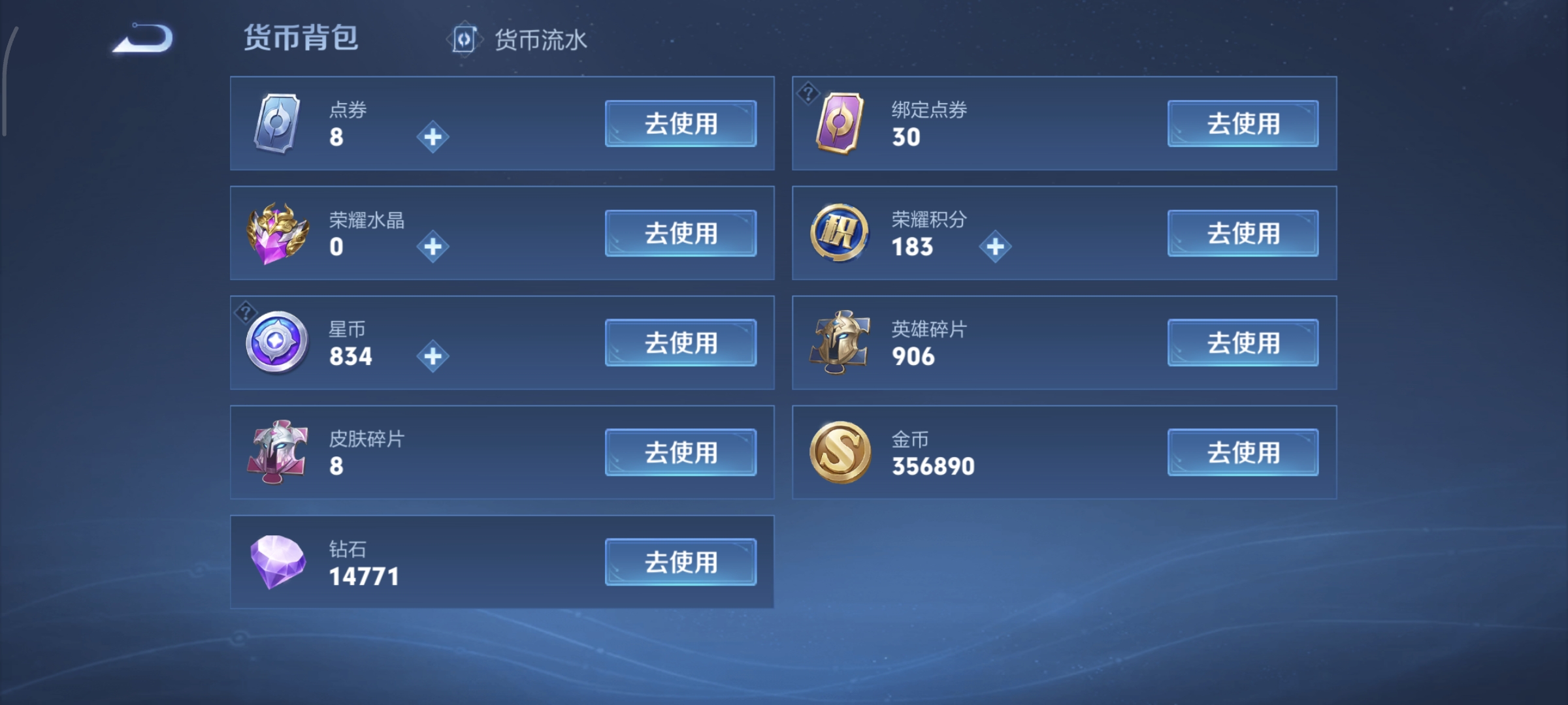 WZCMW4135990王者荣耀账号详情图18