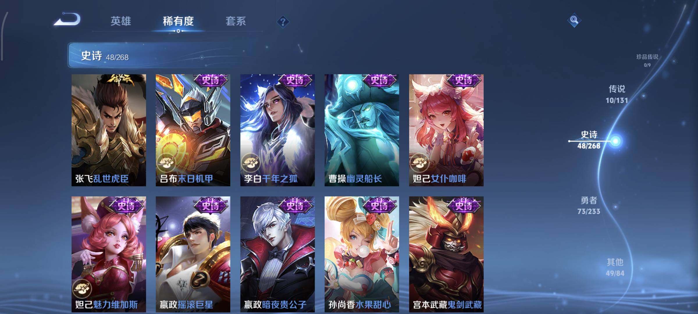 WZQM4136100王者荣耀账号详情图12