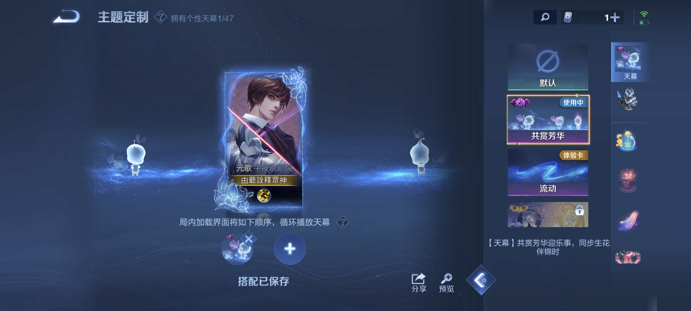 WZQM4136204王者荣耀账号详情图18