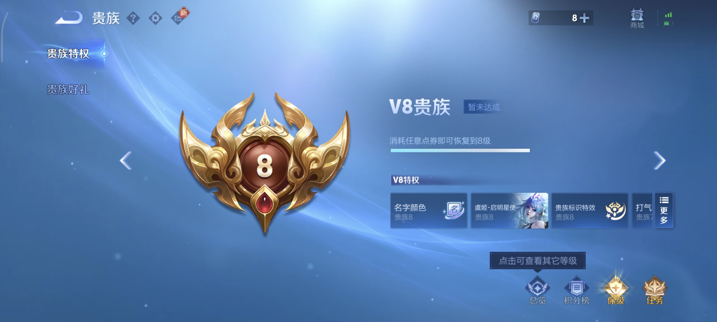 WZCMW4135990王者荣耀账号详情图19