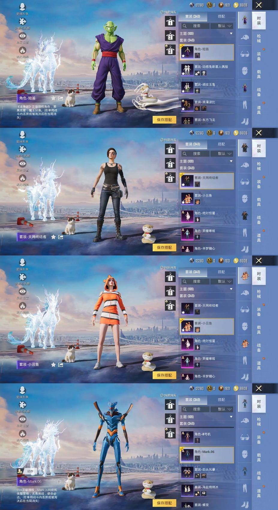 HPQM470759和平精英账号详情图9