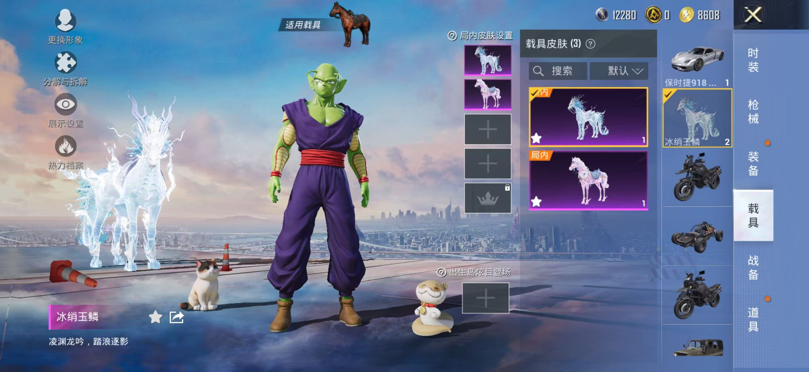 HPQM470759和平精英账号详情图19