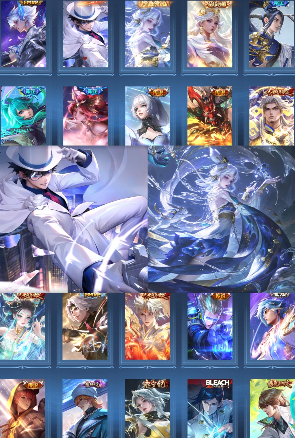 王者荣耀账号安卓QQ【V7 1典藏 2珍品 1星传说 14传说 205皮肤 123英雄】可二次-秒换绑,打野/发育路24