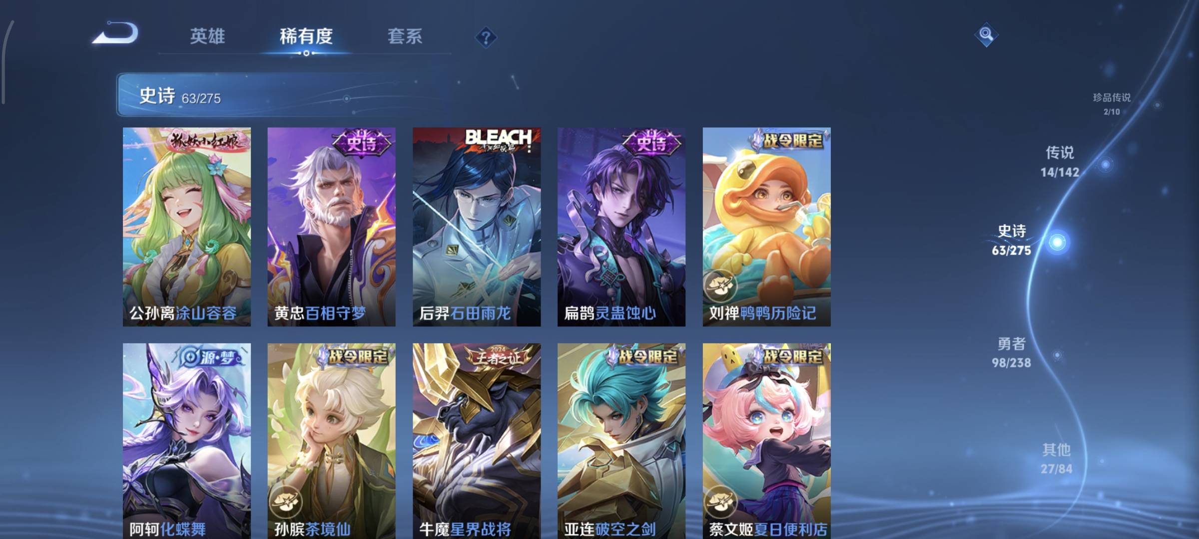 WZQM4158377王者荣耀账号详情图12