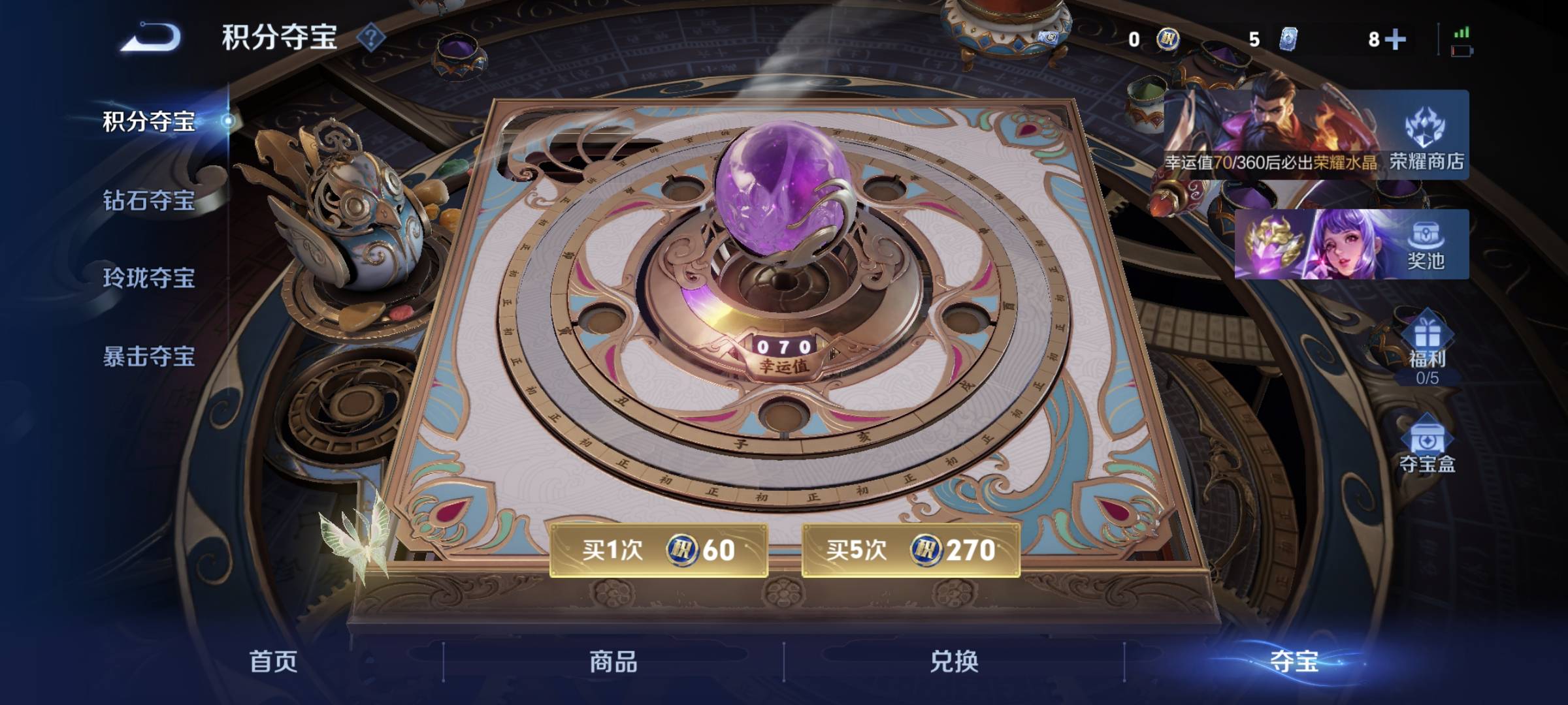 WZQM4158377王者荣耀账号详情图24