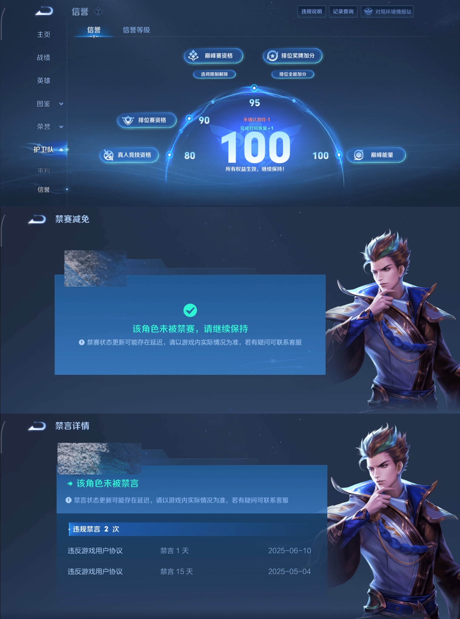 WZQM4158377王者荣耀账号详情图26