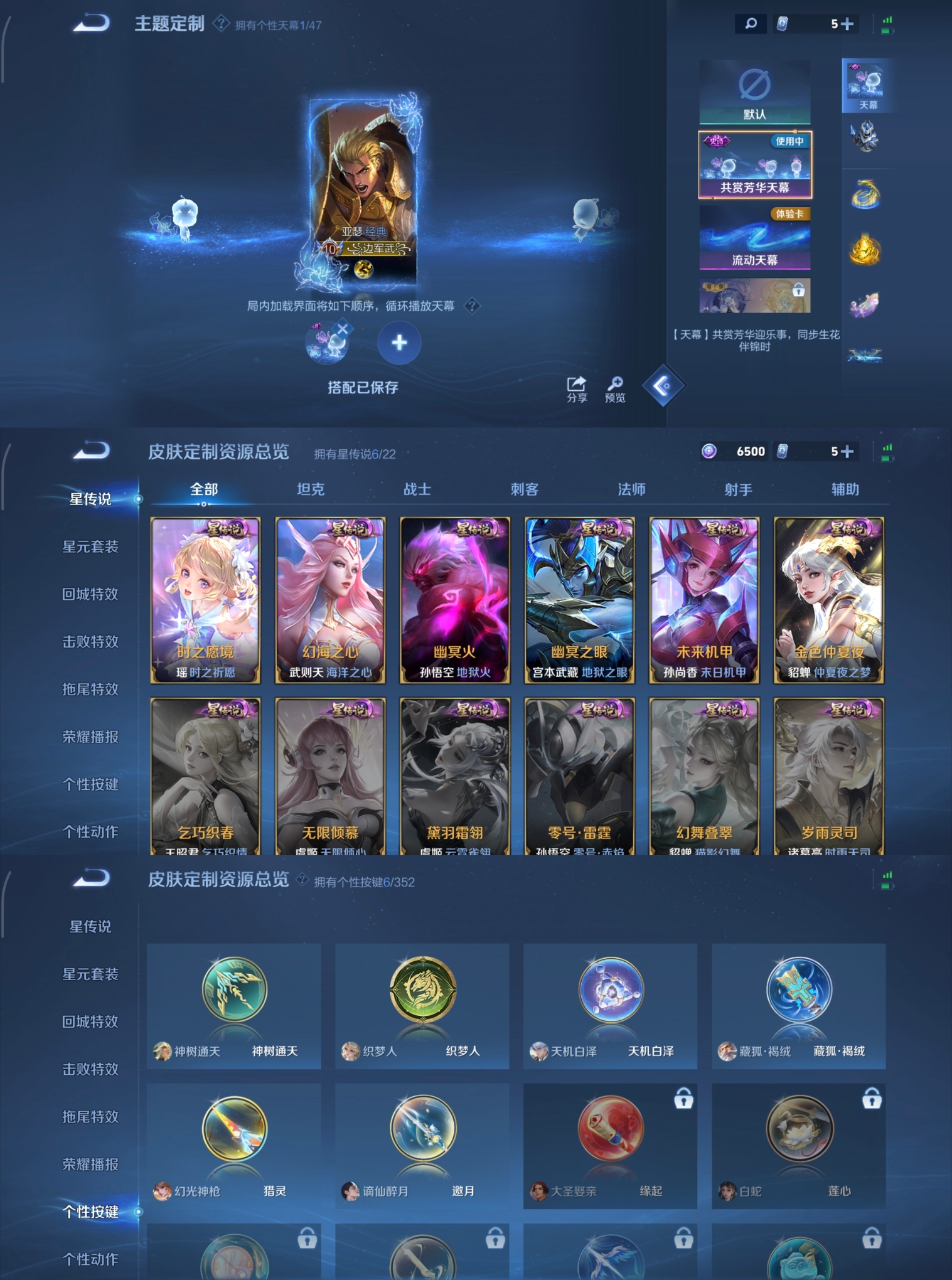 WZCMW4136036王者荣耀账号详情图28