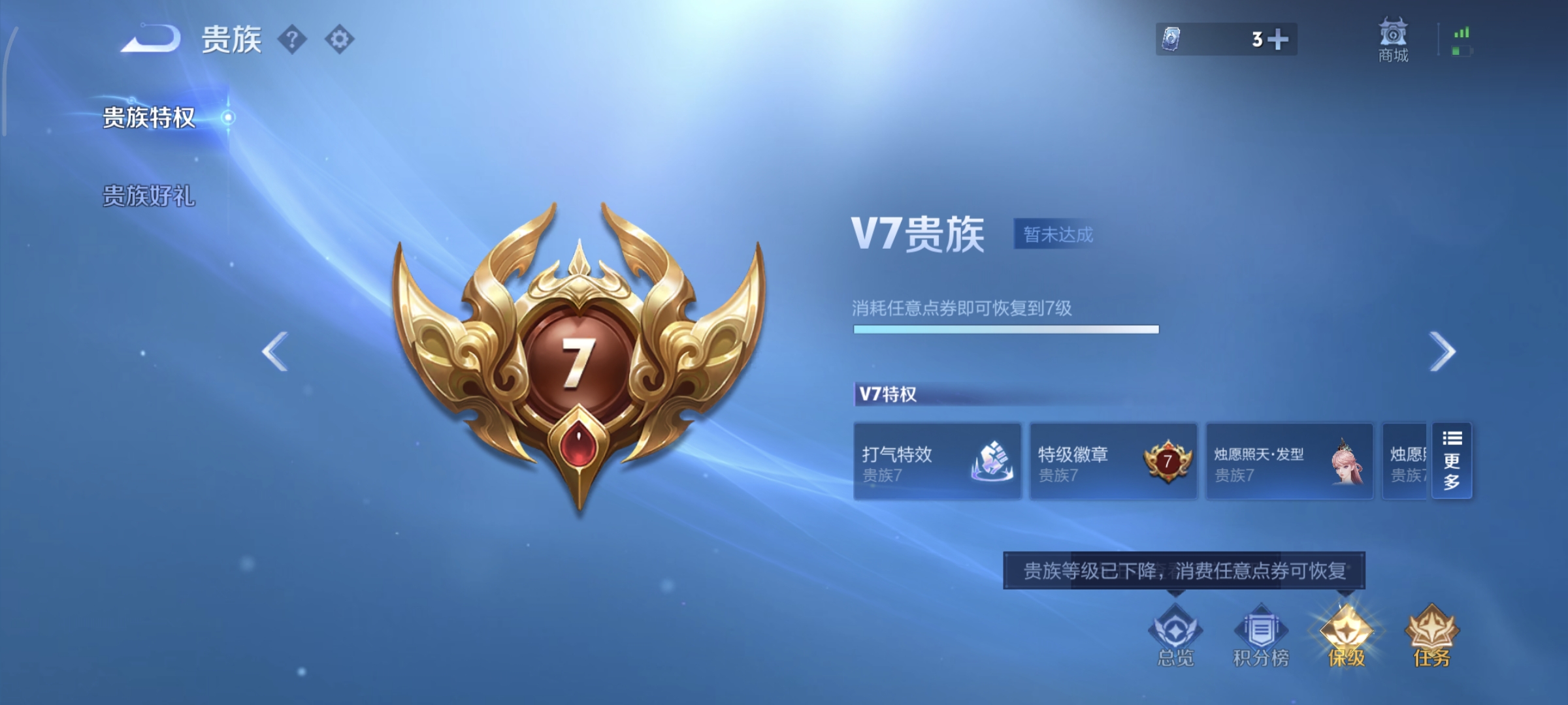 WZCMW4135660王者荣耀账号详情图18