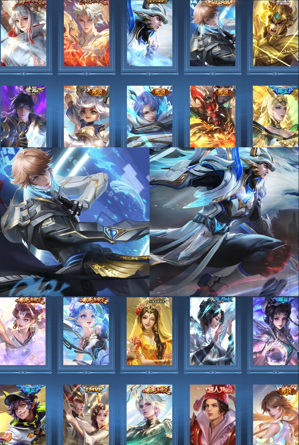 王者荣耀账号安卓QQ124英雄-236皮肤-【V7 1典藏 15传说 236皮肤 124英雄】发育路25段,7印记,李白