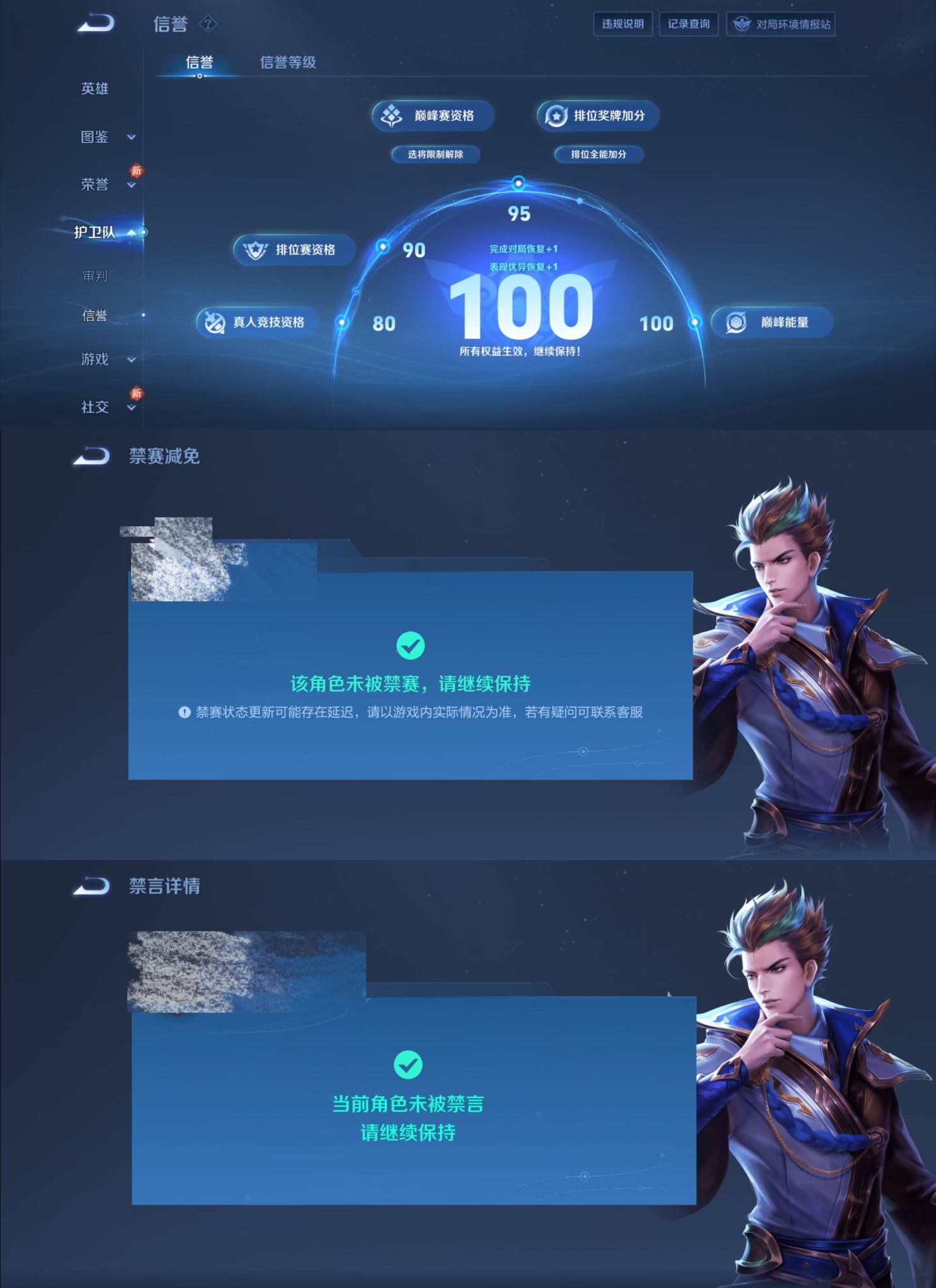 WZQM4136235王者荣耀账号详情图28