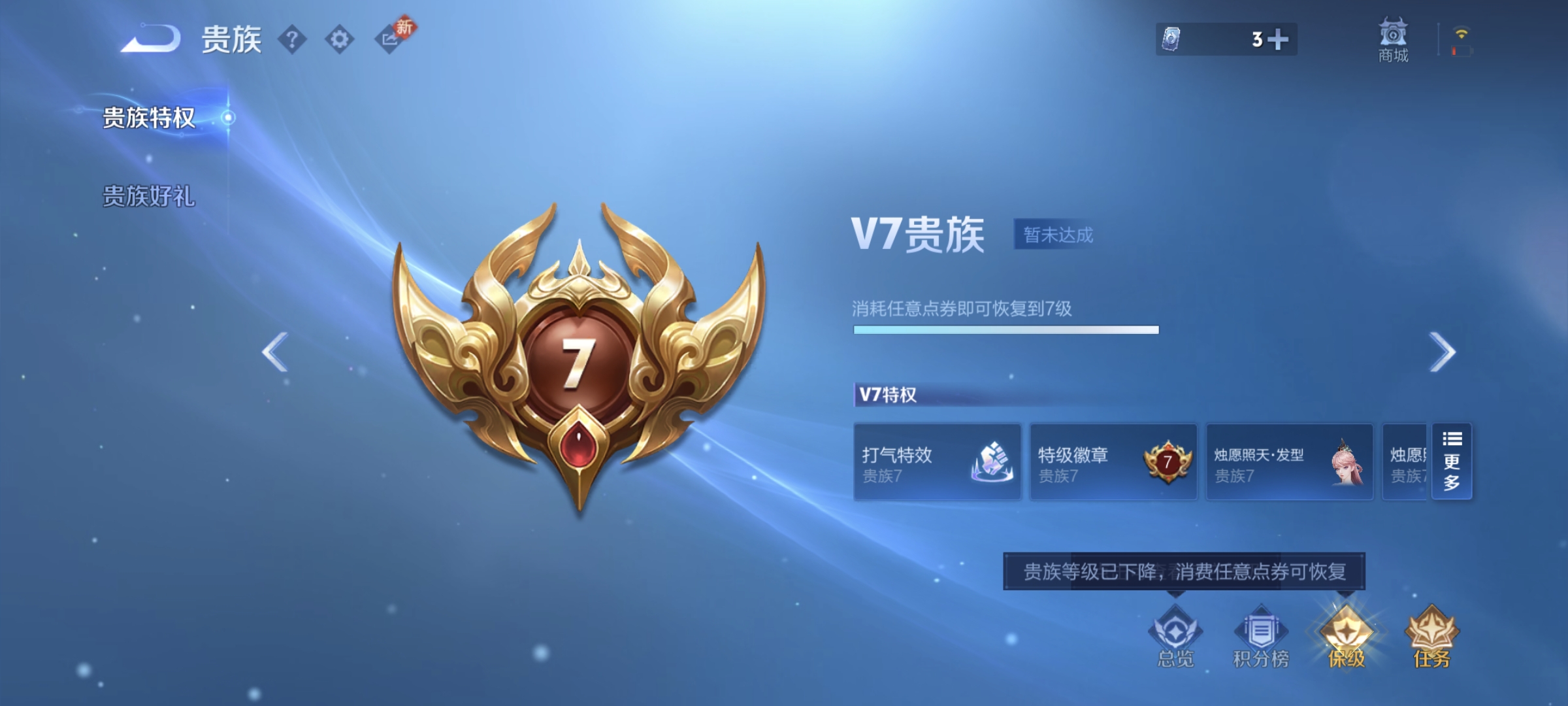 WZQM4158428王者荣耀账号详情图21