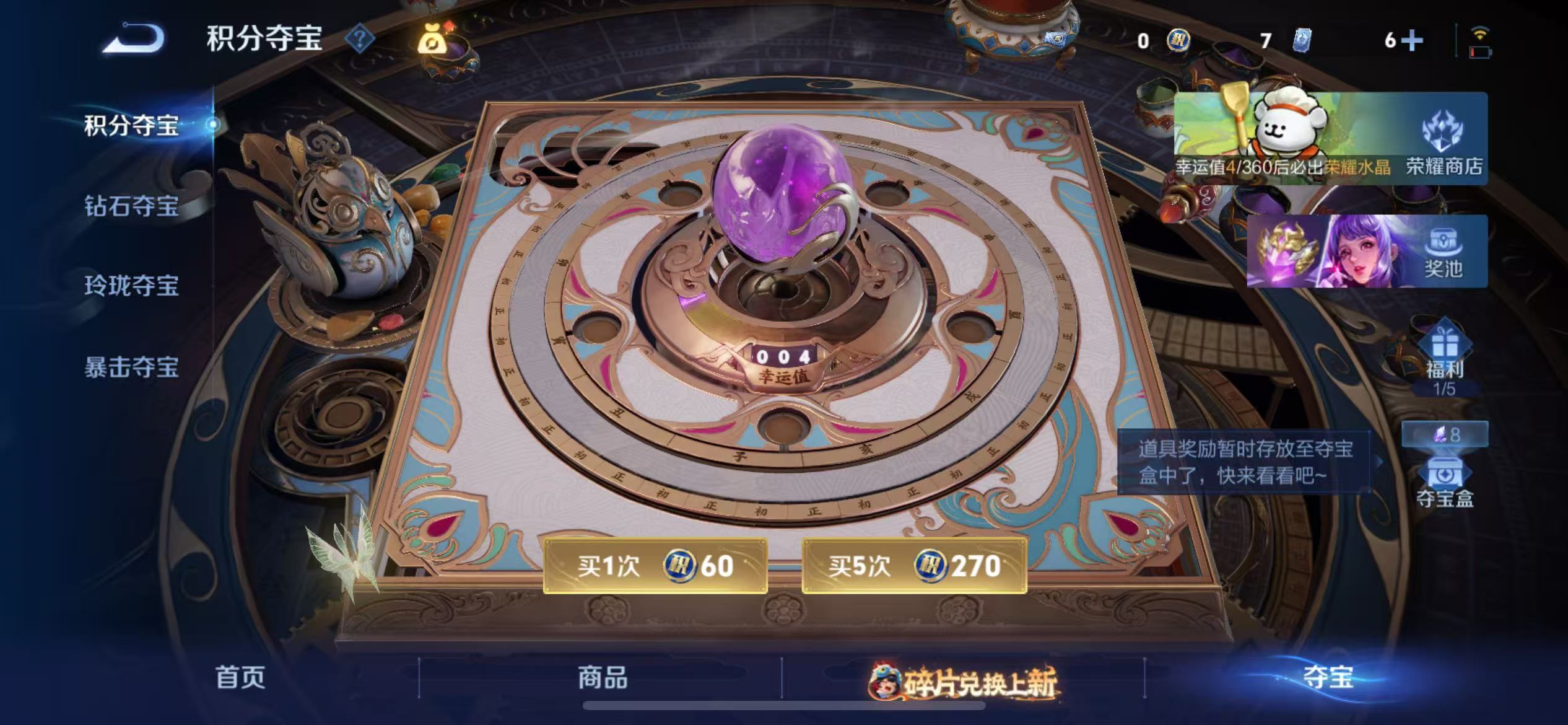 WZCMW4136233王者荣耀账号详情图18