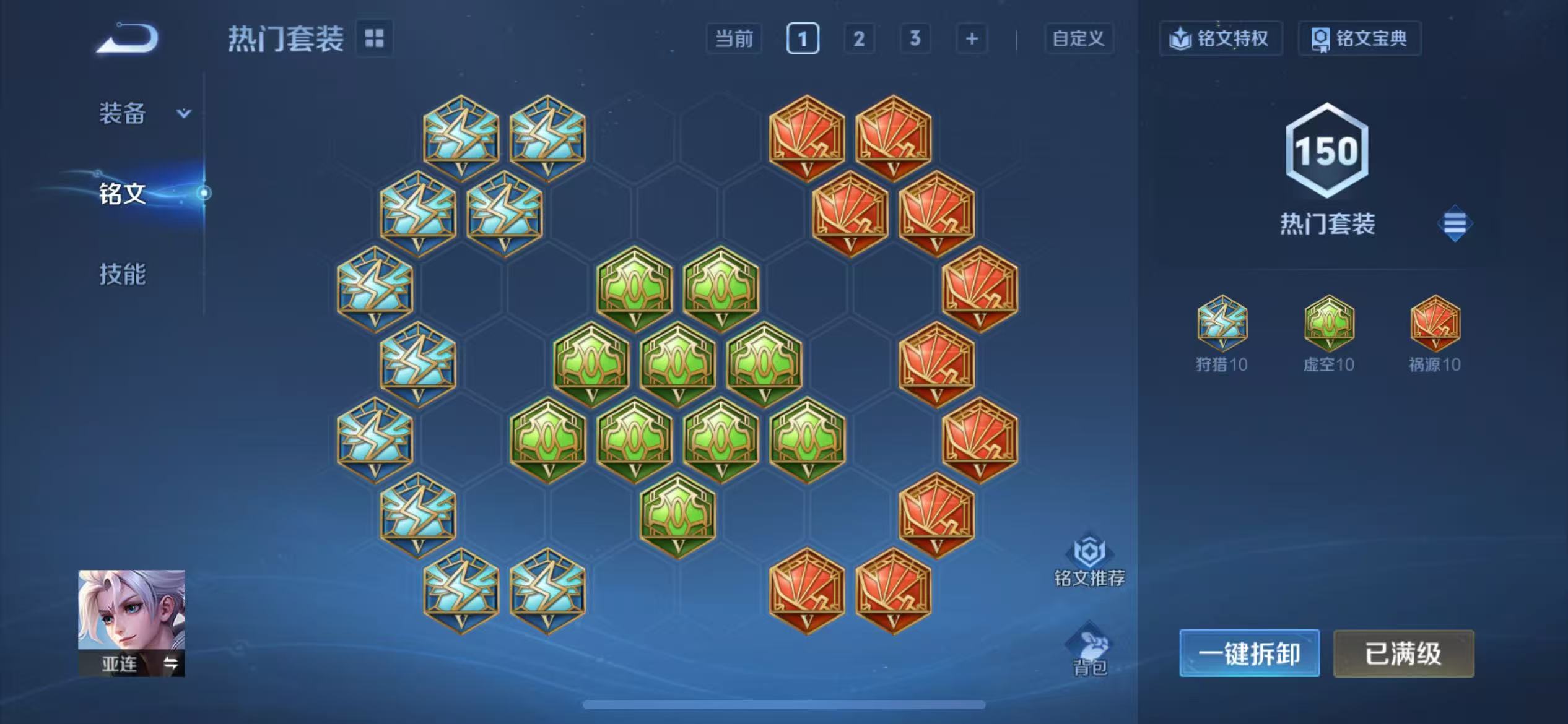 WZCMW4136233王者荣耀账号详情图19