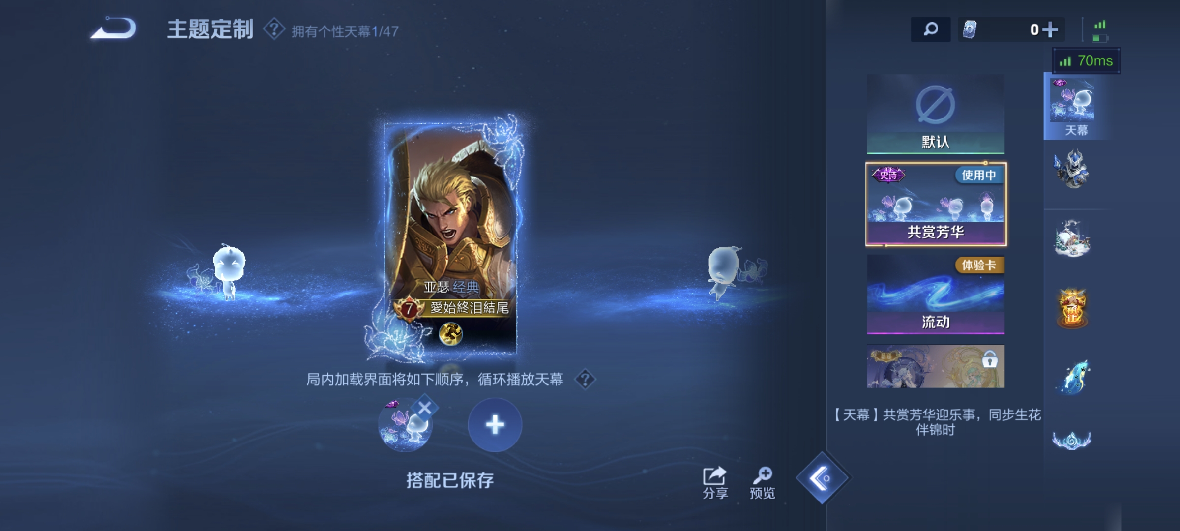 WZQM4136258王者荣耀账号详情图19