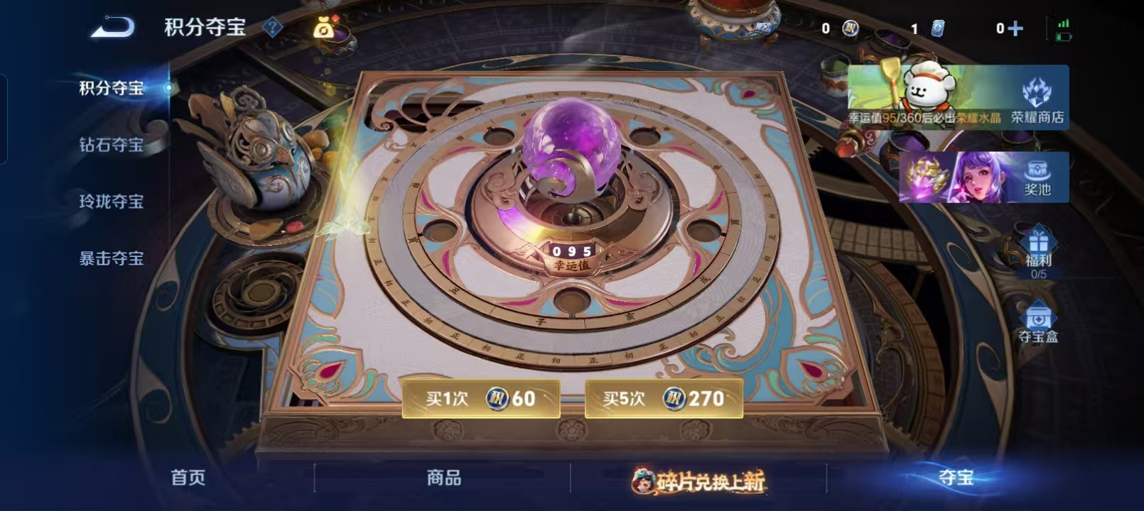 WZQM4136258王者荣耀账号详情图24