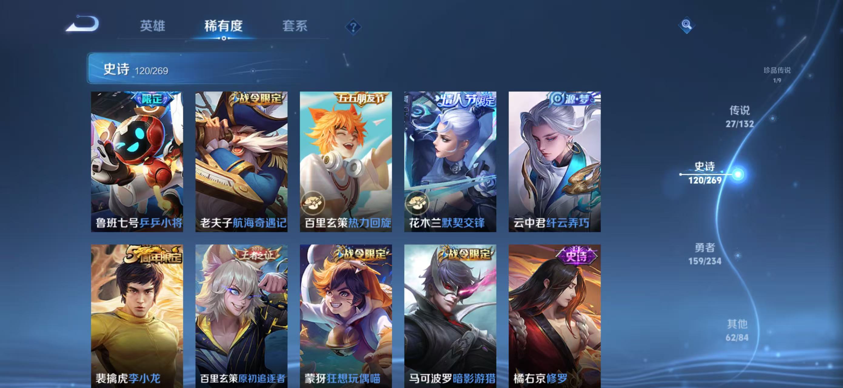 WZQM4182133王者荣耀账号详情图19