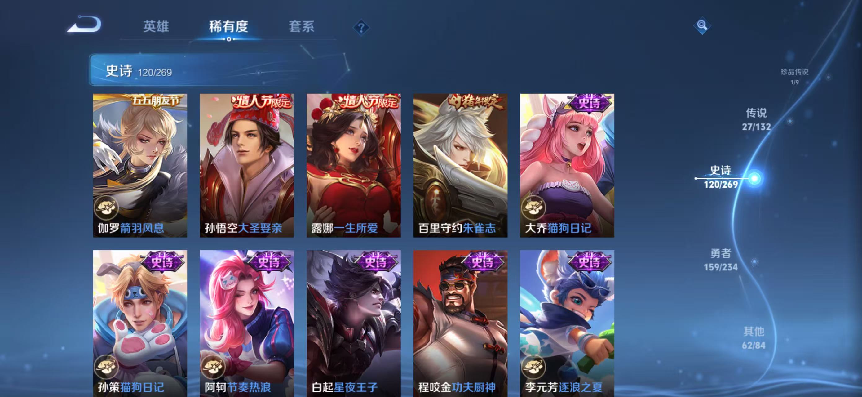 WZQM4182133王者荣耀账号详情图21