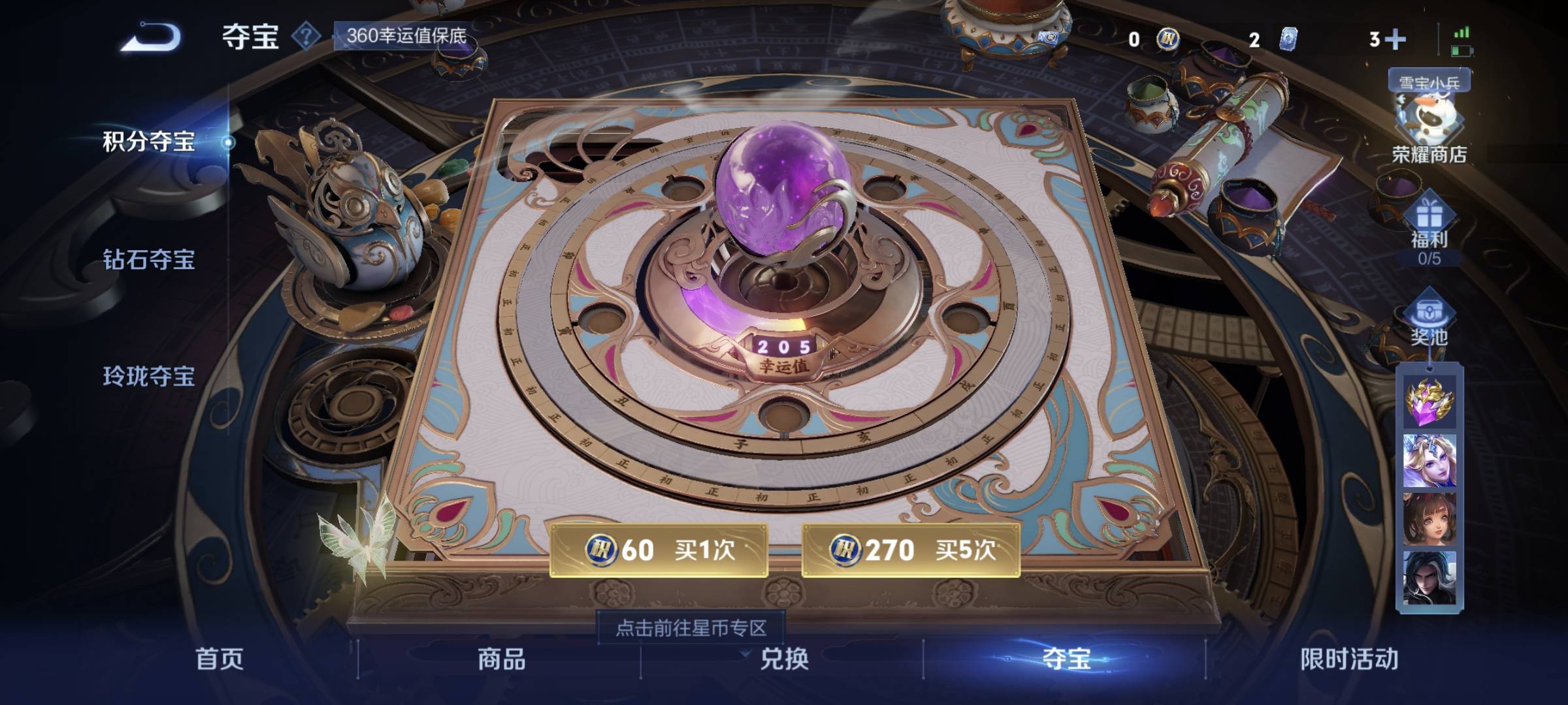 WZQM4131231王者荣耀账号详情图18