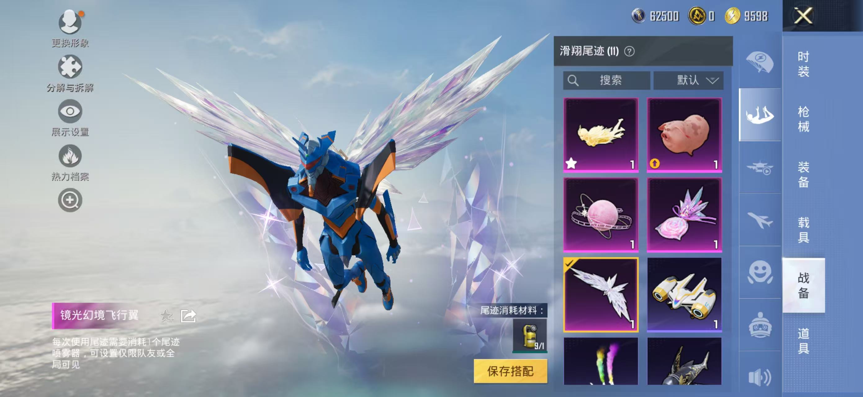 HPQM472291和平精英账号详情图16