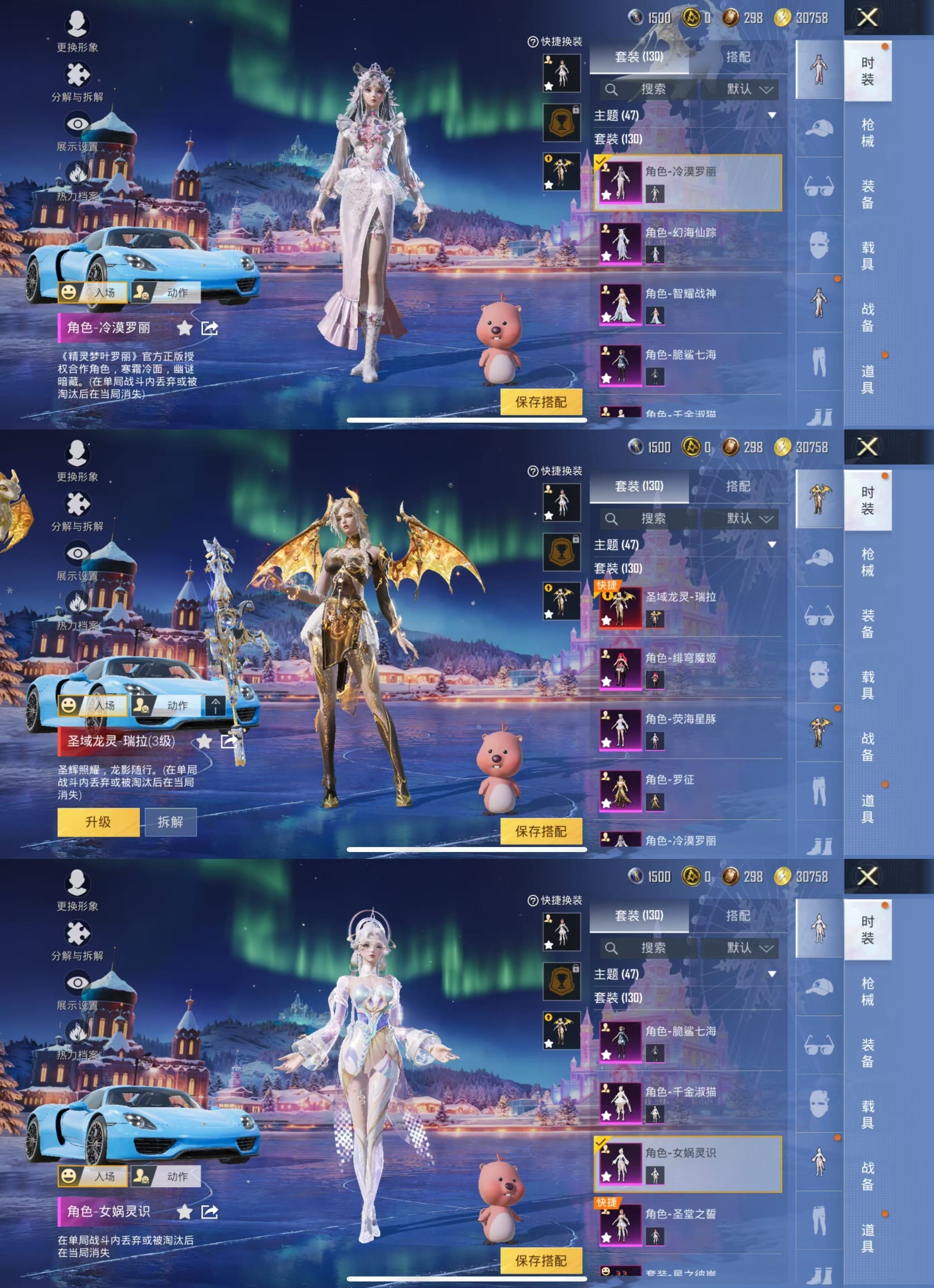 HPQM470685和平精英账号详情图9