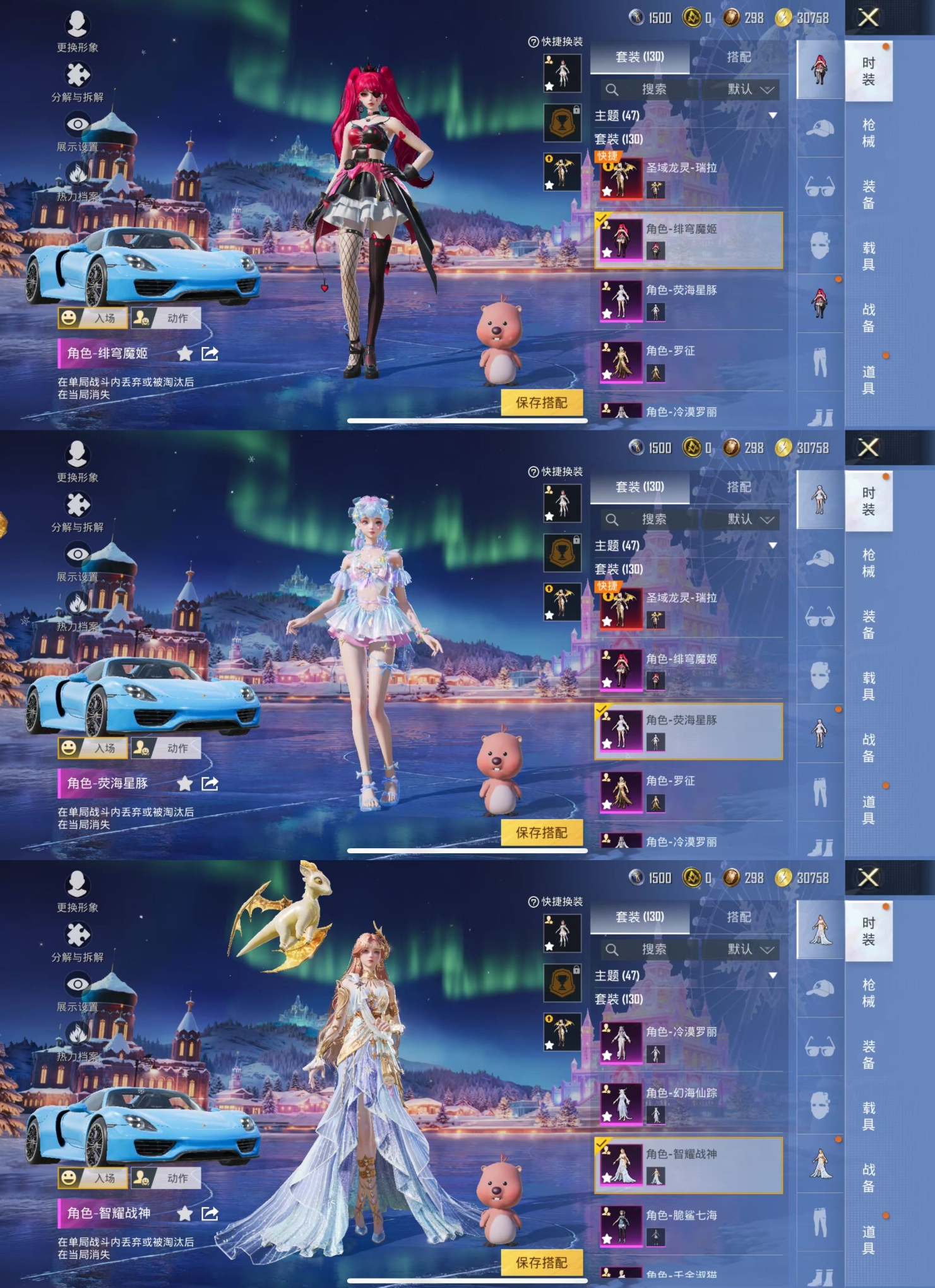 HPQM470685和平精英账号详情图10