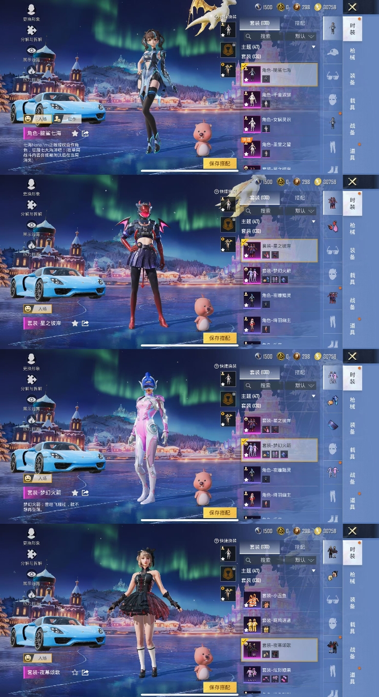 HPQM470685和平精英账号详情图12