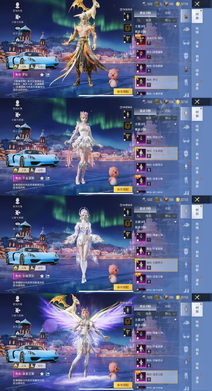 HPQM470685和平精英账号详情图11