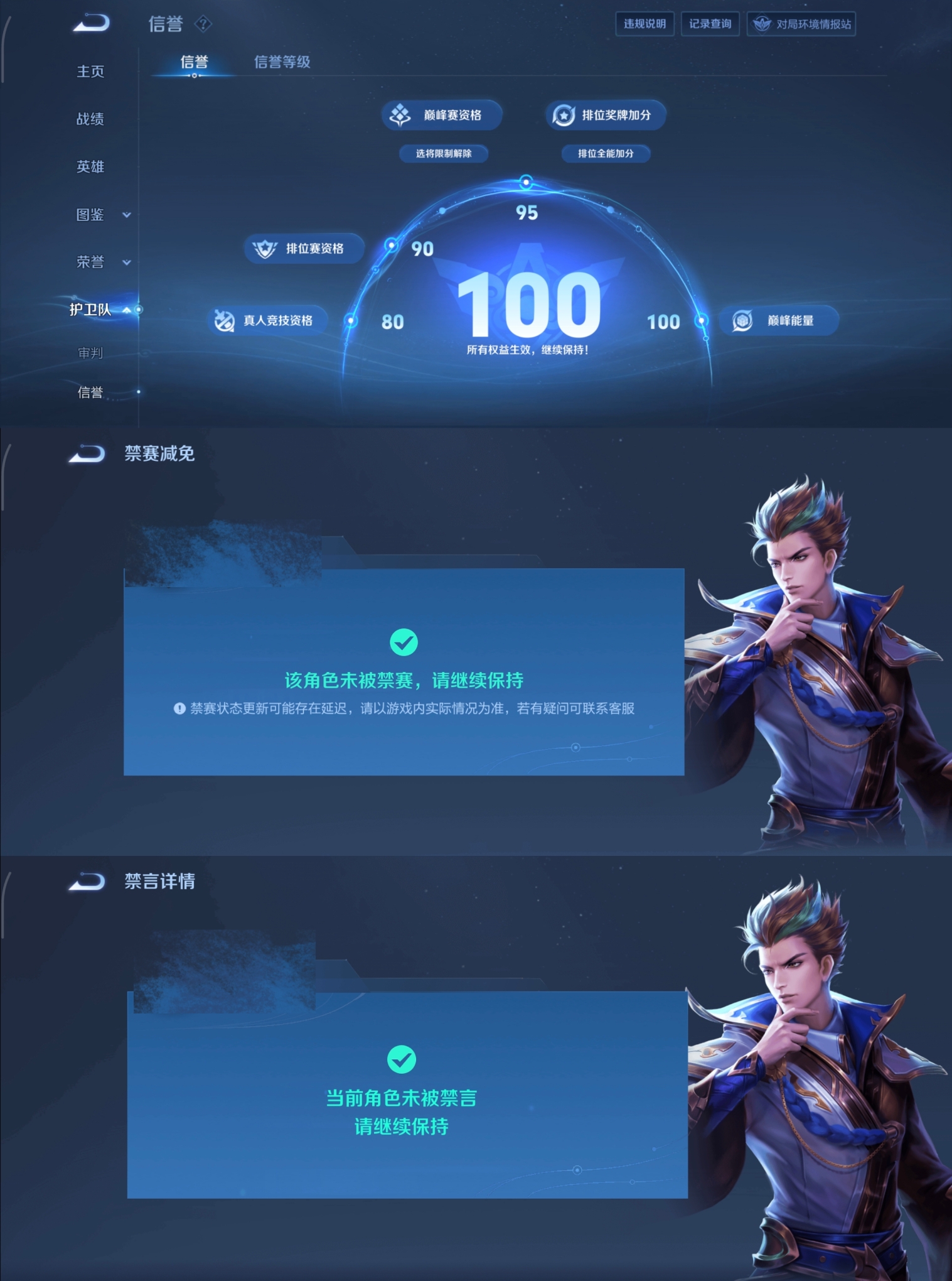 WZCMW4135583王者荣耀账号详情图15