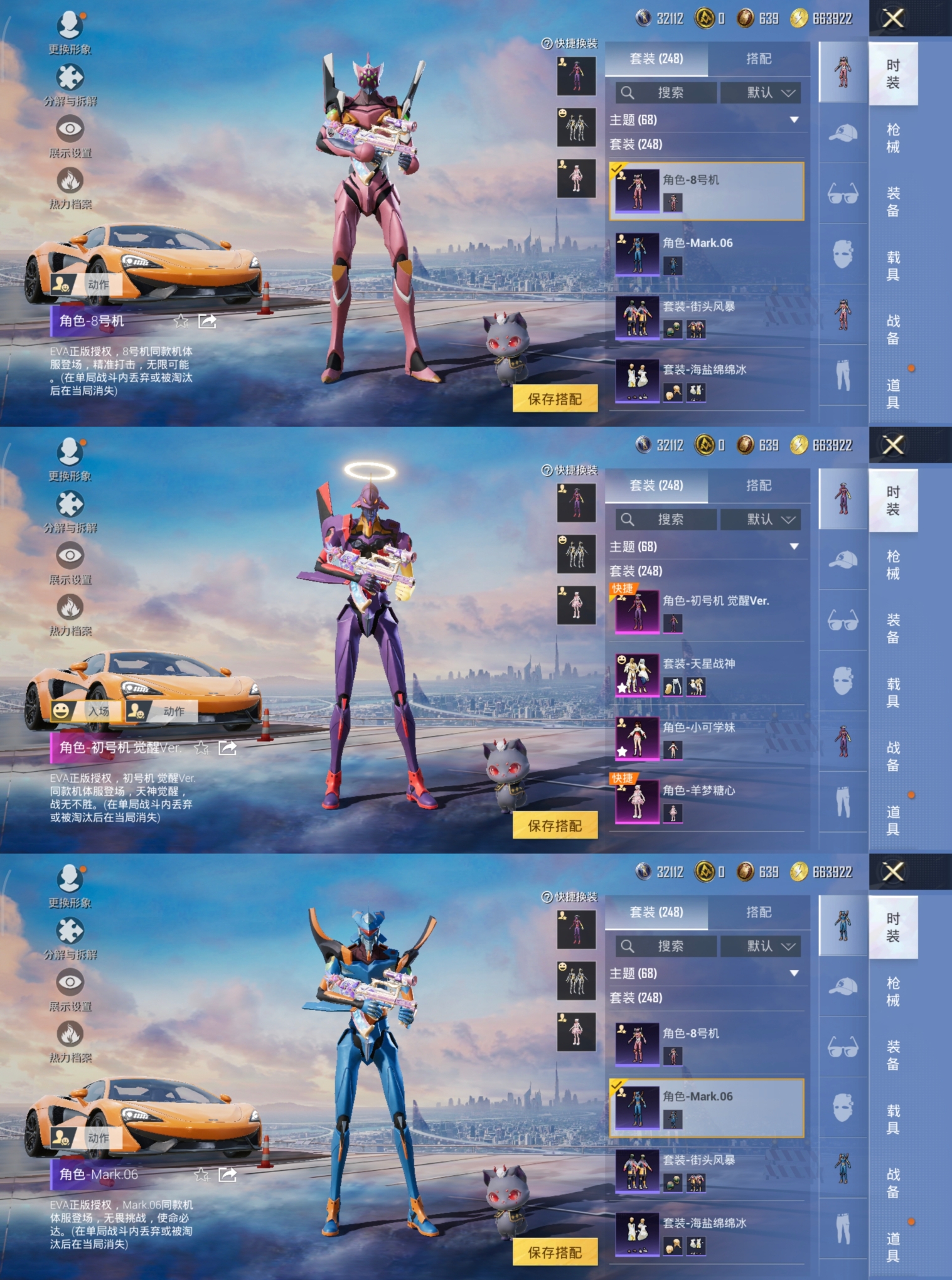 HPQM470673和平精英账号详情图6