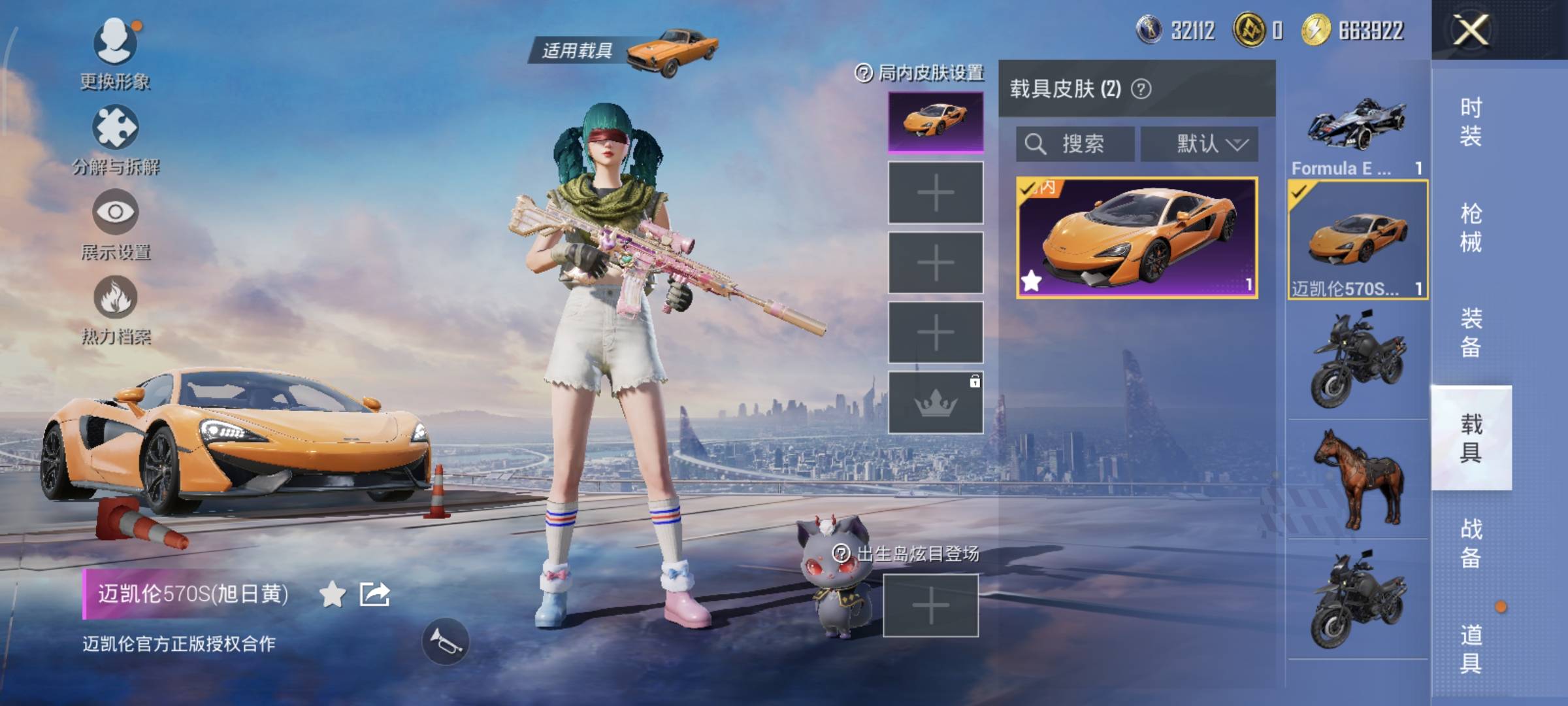 HPQM470673和平精英账号详情图16