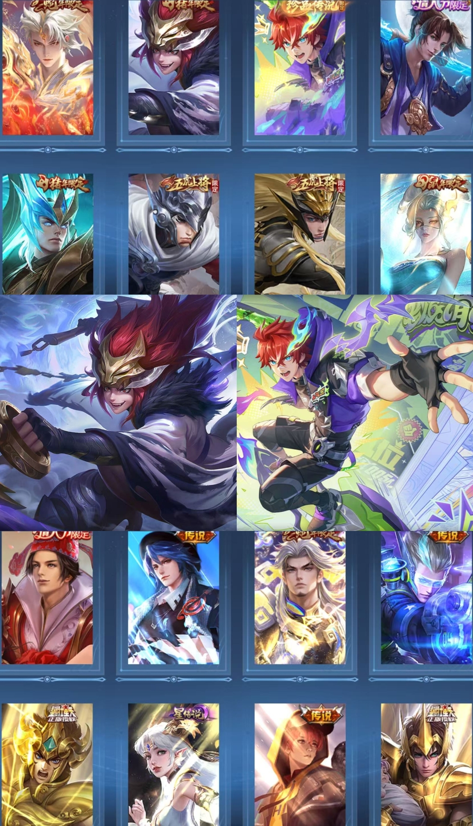 王者荣耀账号苹果QQ【V7 1珍品 1星传说 14传说 243皮肤 128英雄】发育路22段,14印记,珍品传说时之奇旅