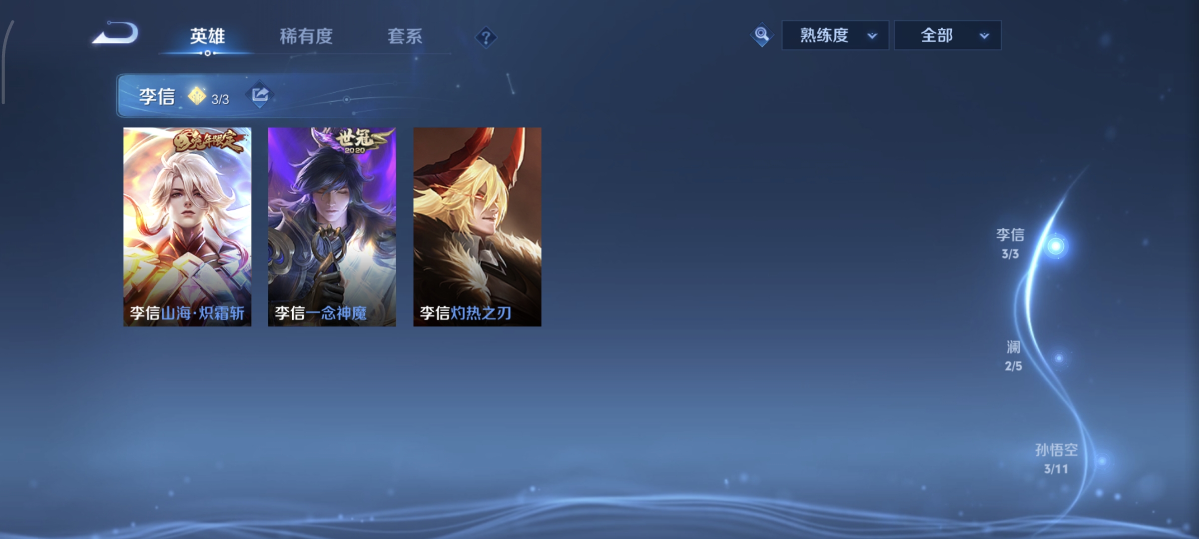 WZCMW4135630王者荣耀账号详情图14