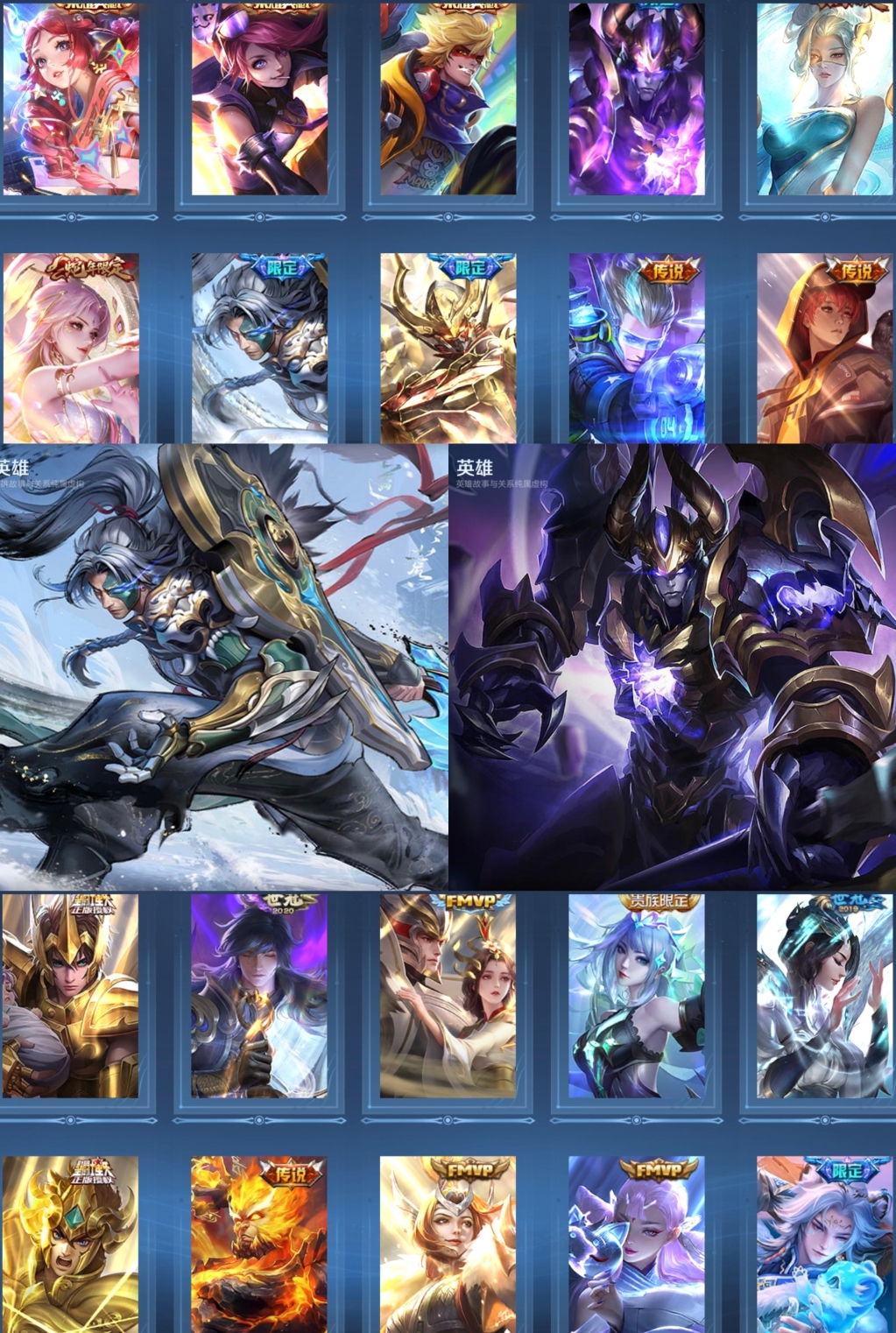 王者荣耀账号安卓QQ【V8 3典藏 1星传说 16传说 275皮肤 123英雄】发育路19段,11印记,孙尚香典藏杀手不