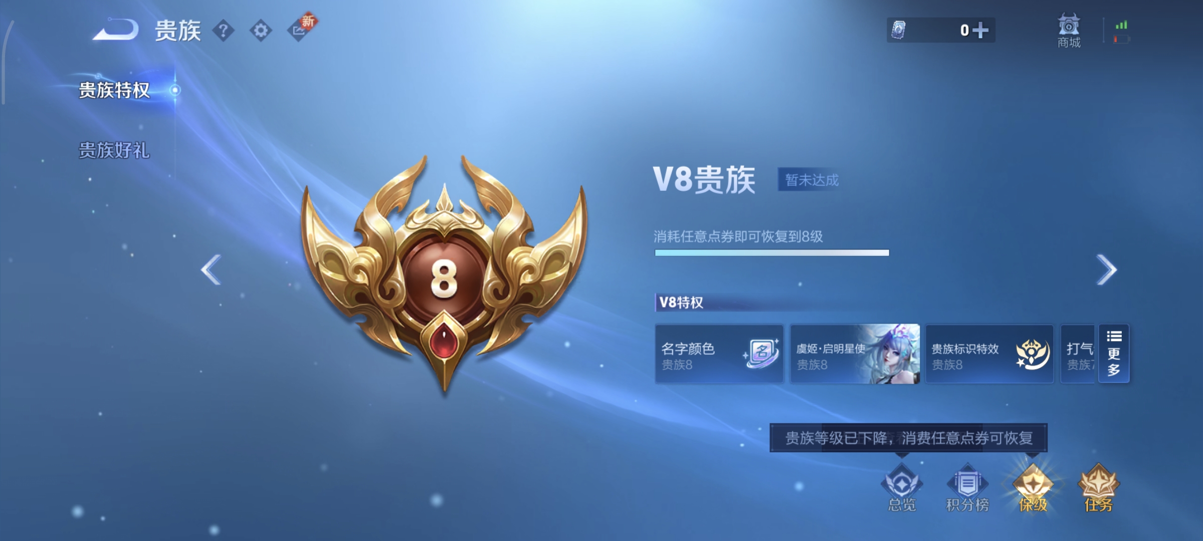 WZQM4135859王者荣耀账号详情图21