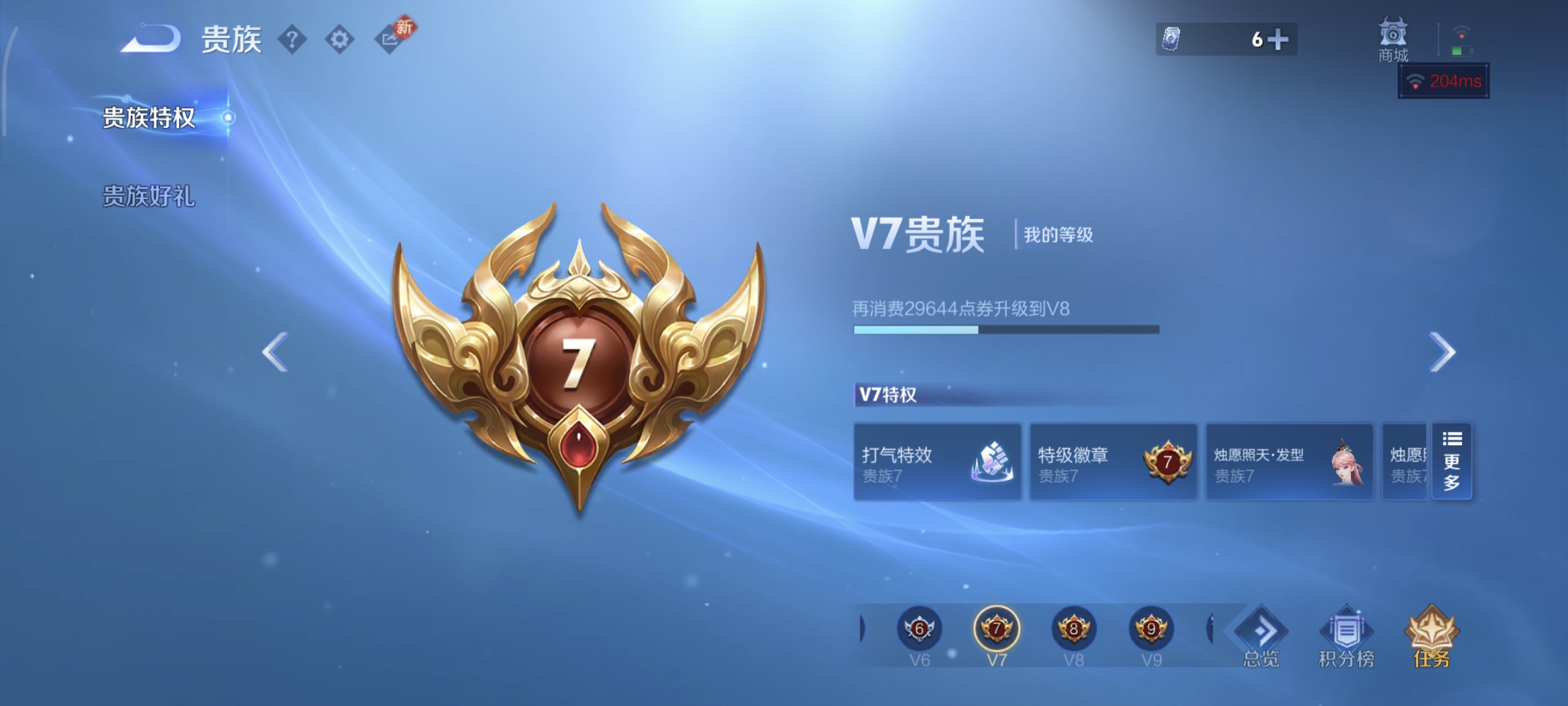 WZQM4136184王者荣耀账号详情图21