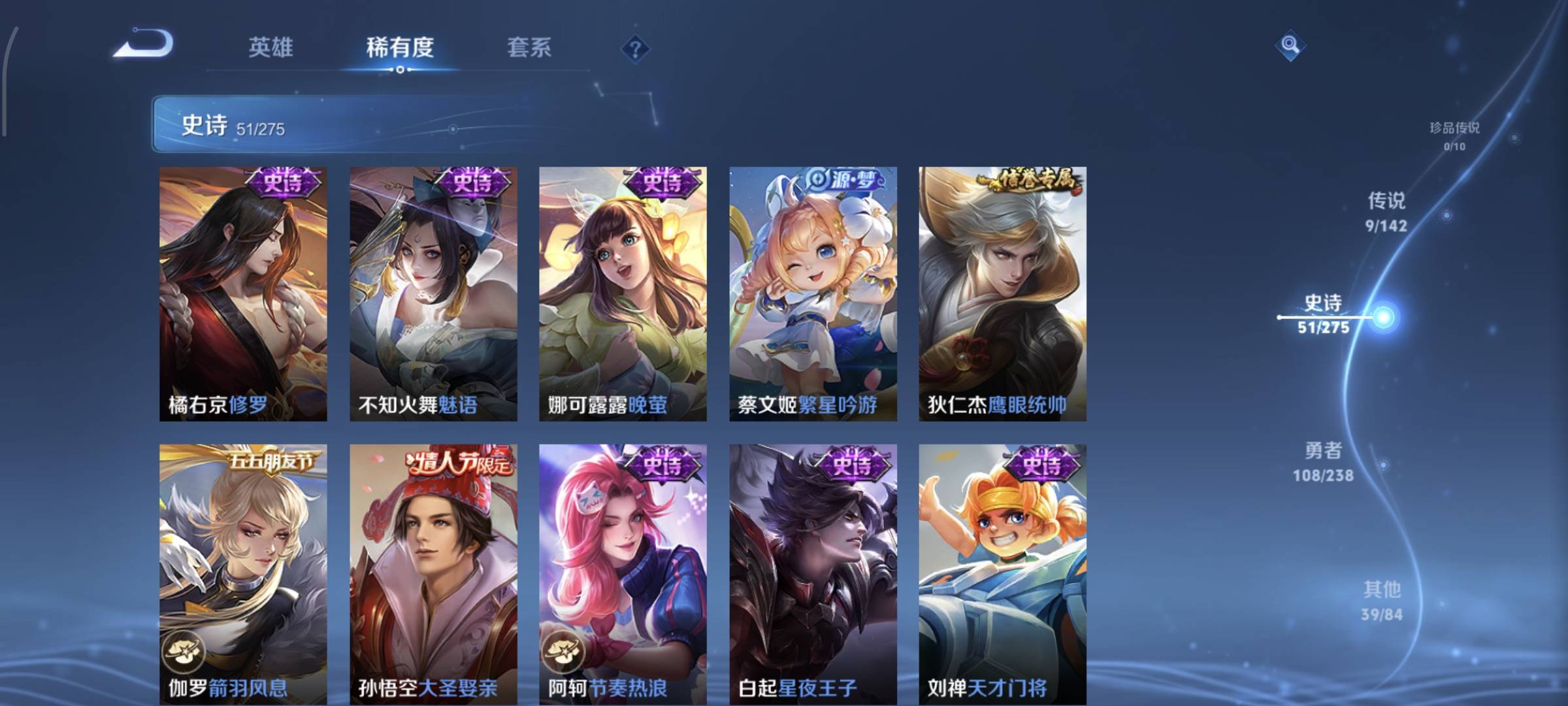 WZCMW4158346王者荣耀账号详情图7