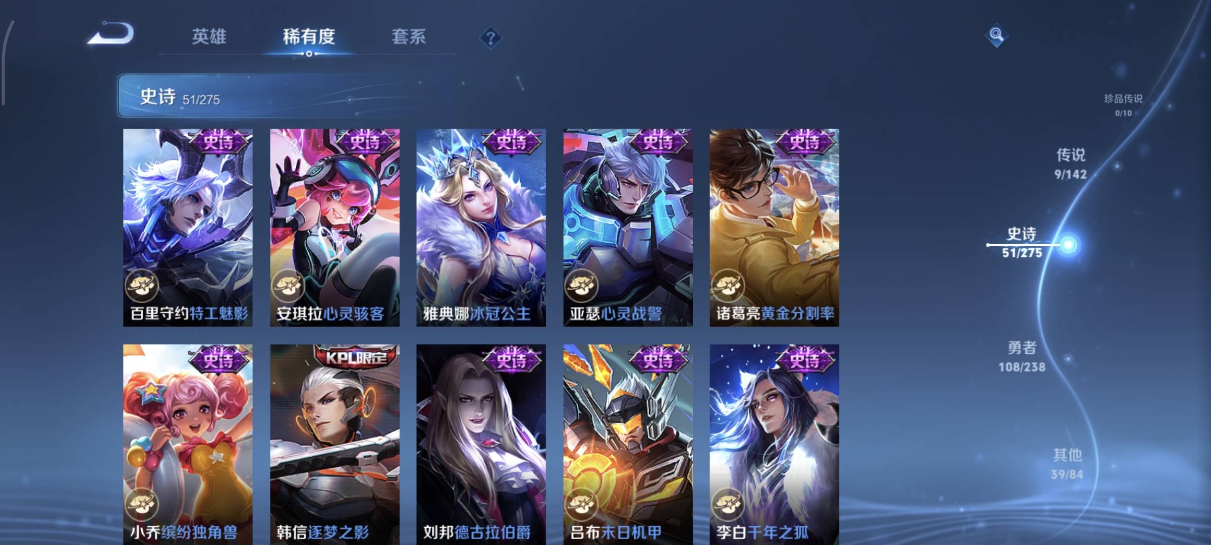 WZCMW4158346王者荣耀账号详情图9