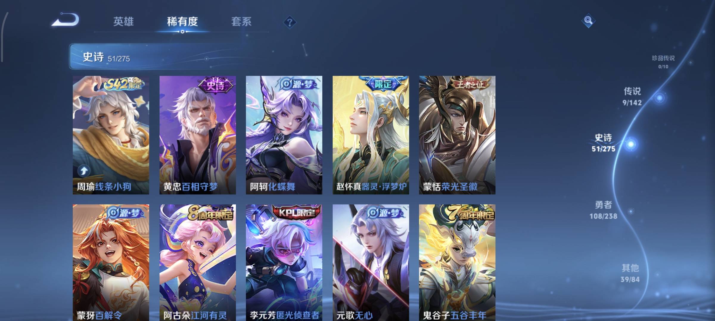 WZCMW4158346王者荣耀账号详情图10