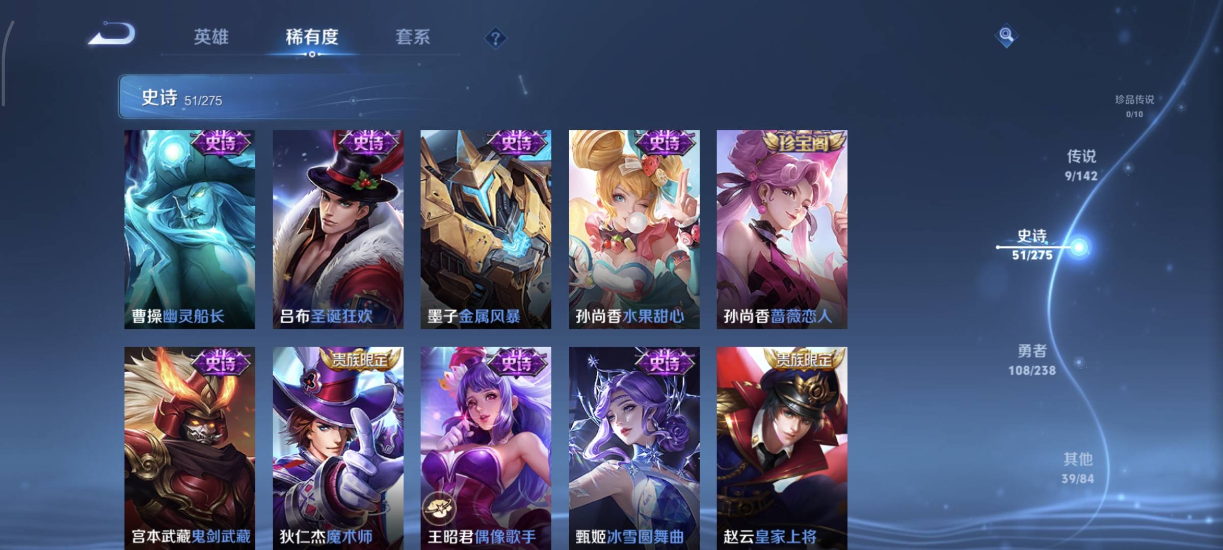 WZCMW4158346王者荣耀账号详情图11