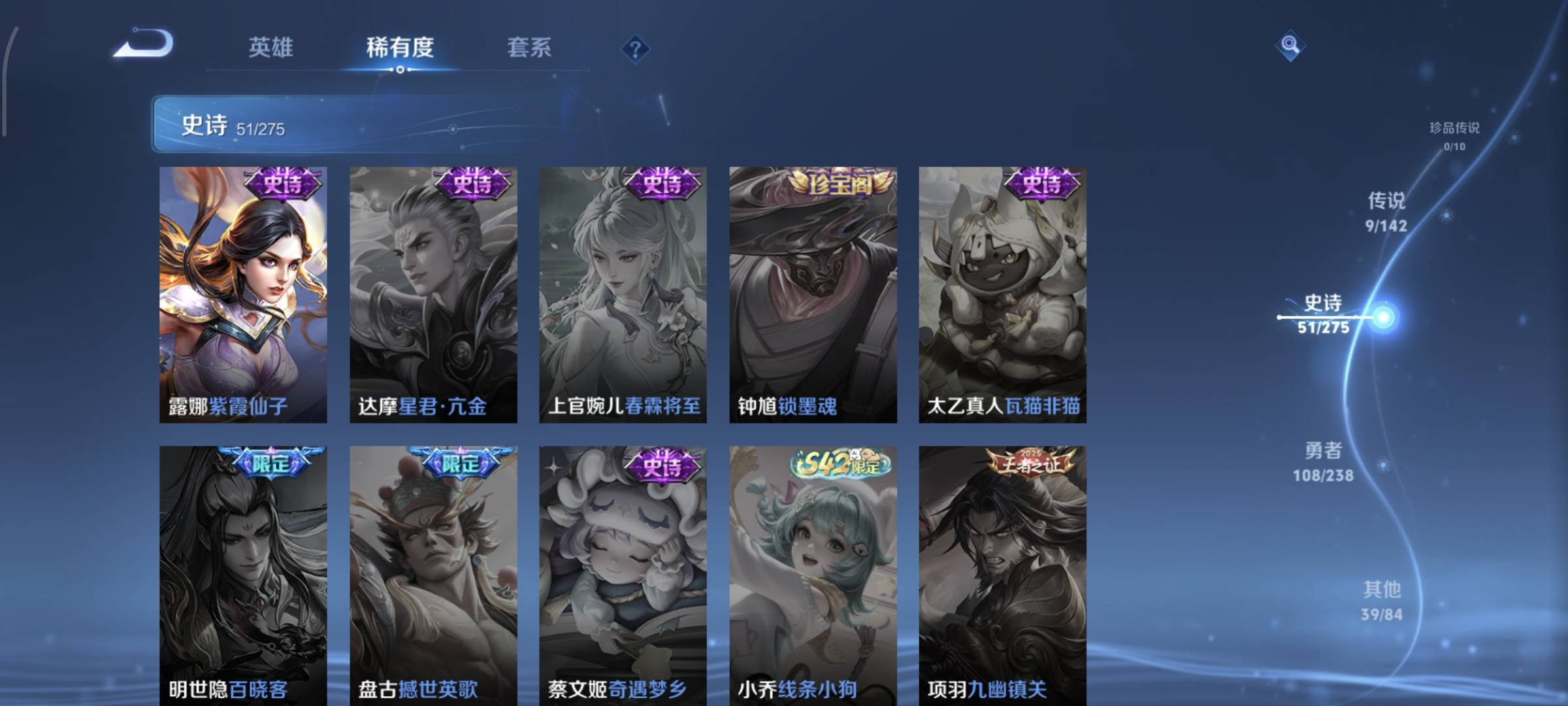 WZCMW4158346王者荣耀账号详情图12