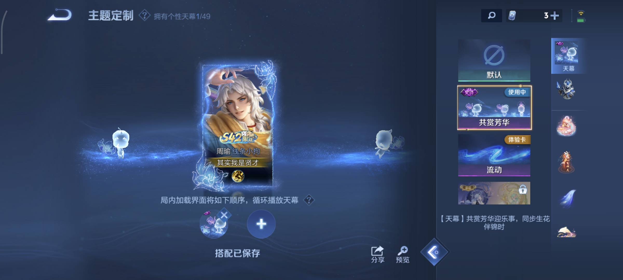 WZCMW4158346王者荣耀账号详情图14