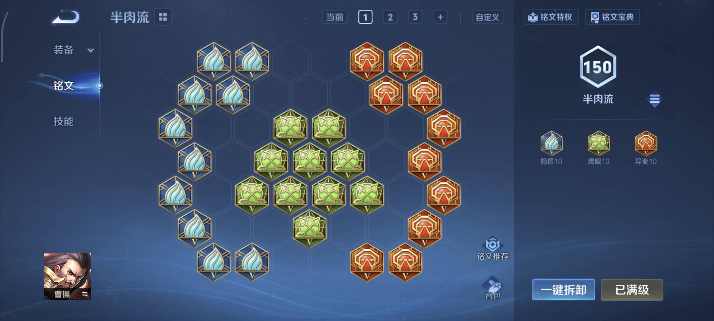 WZCMW4158346王者荣耀账号详情图20