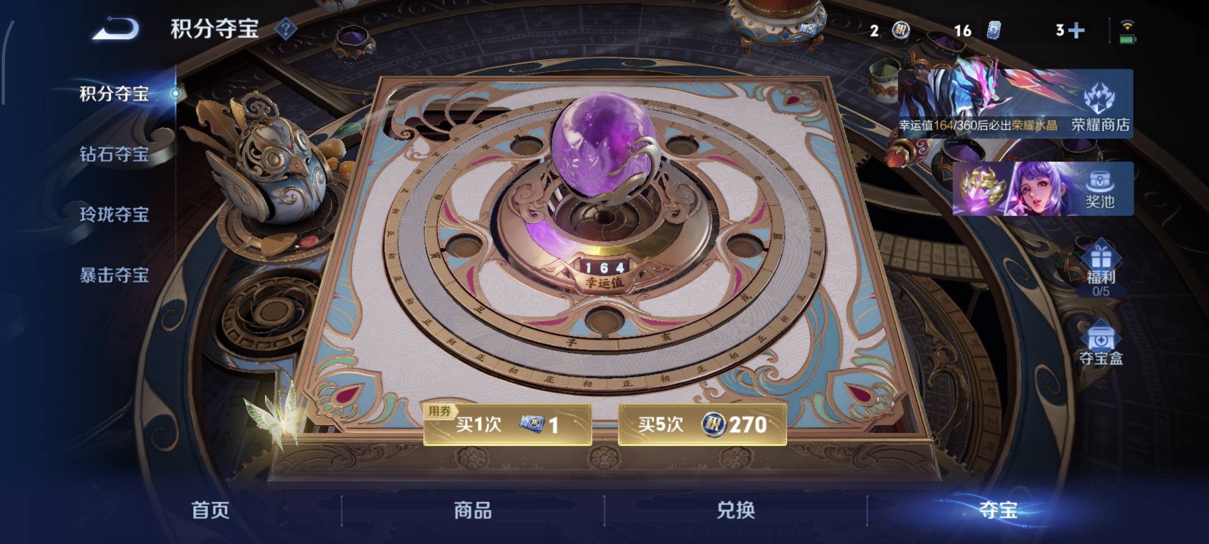 WZCMW4158346王者荣耀账号详情图19